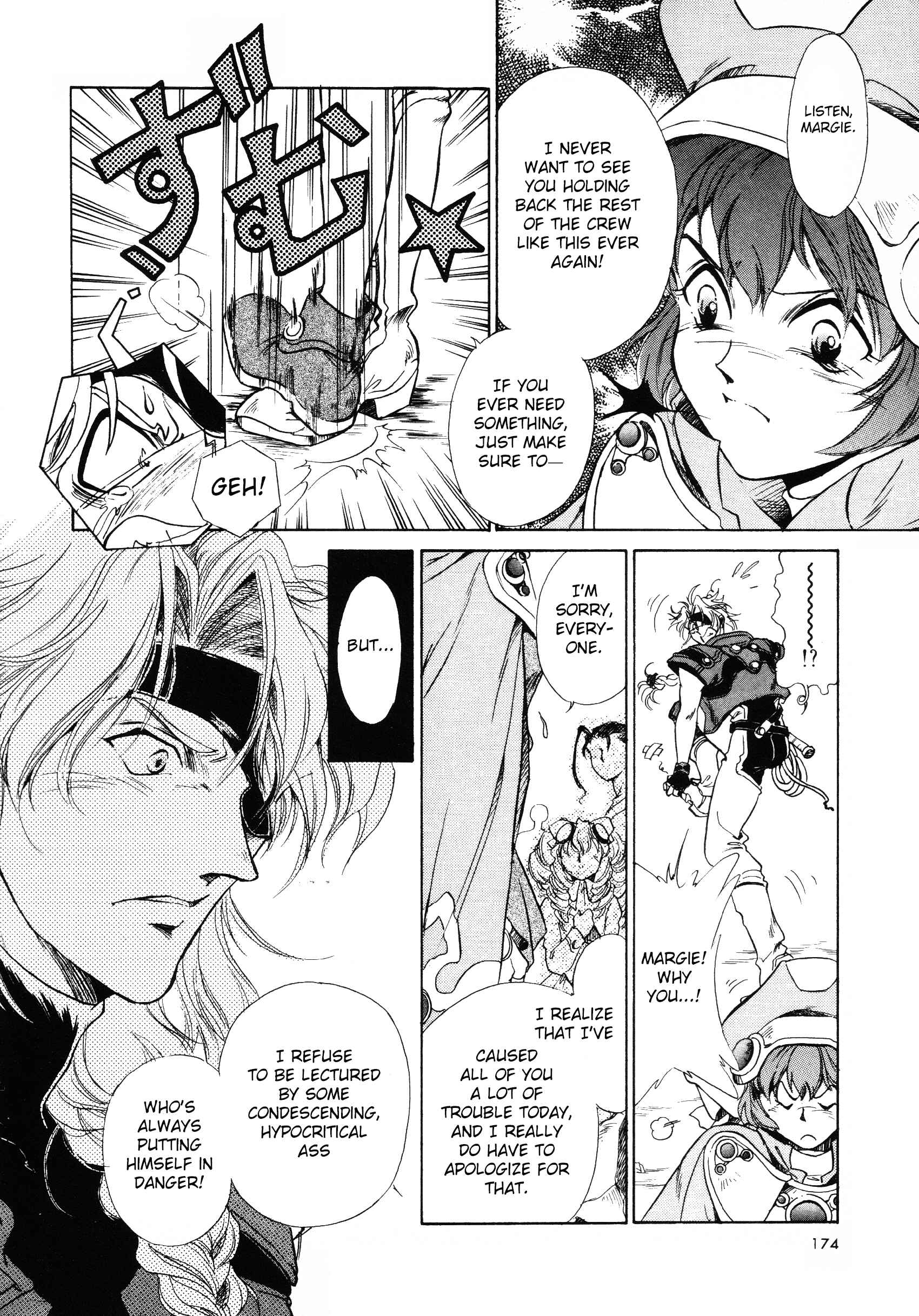 Page 8 Chapter 15 Xenogears Comic Anthology
