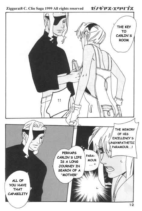 Page 11 Chapter 15.5 Xenogears Comic Anthology