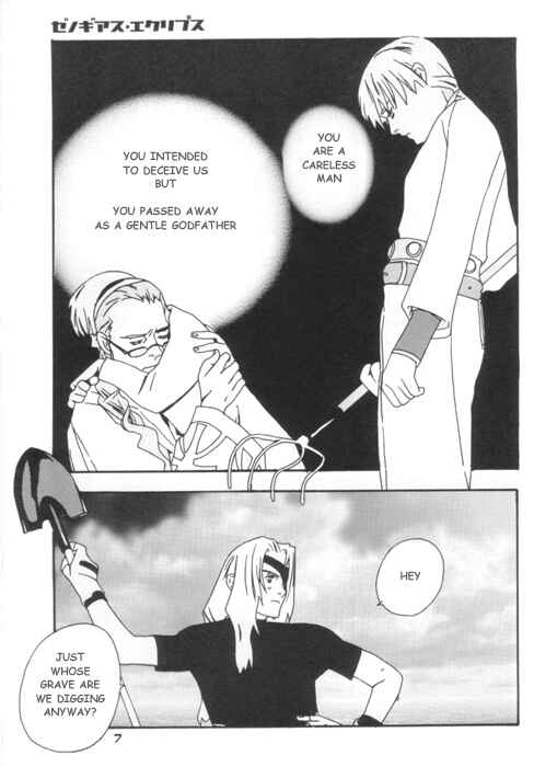 Page 6 Chapter 15.5 Xenogears Comic Anthology