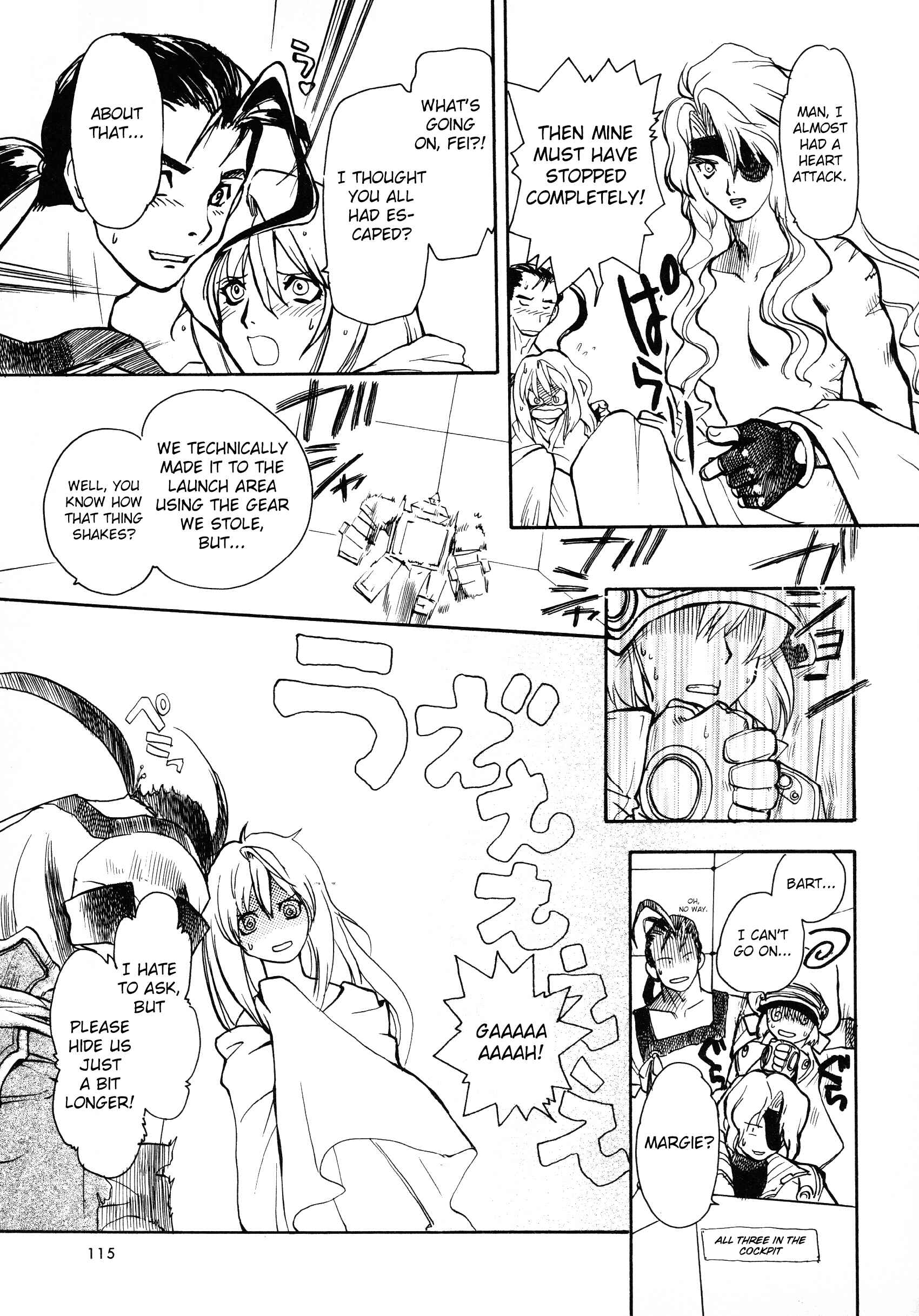 Page 3 Chapter 10 Xenogears Comic Anthology