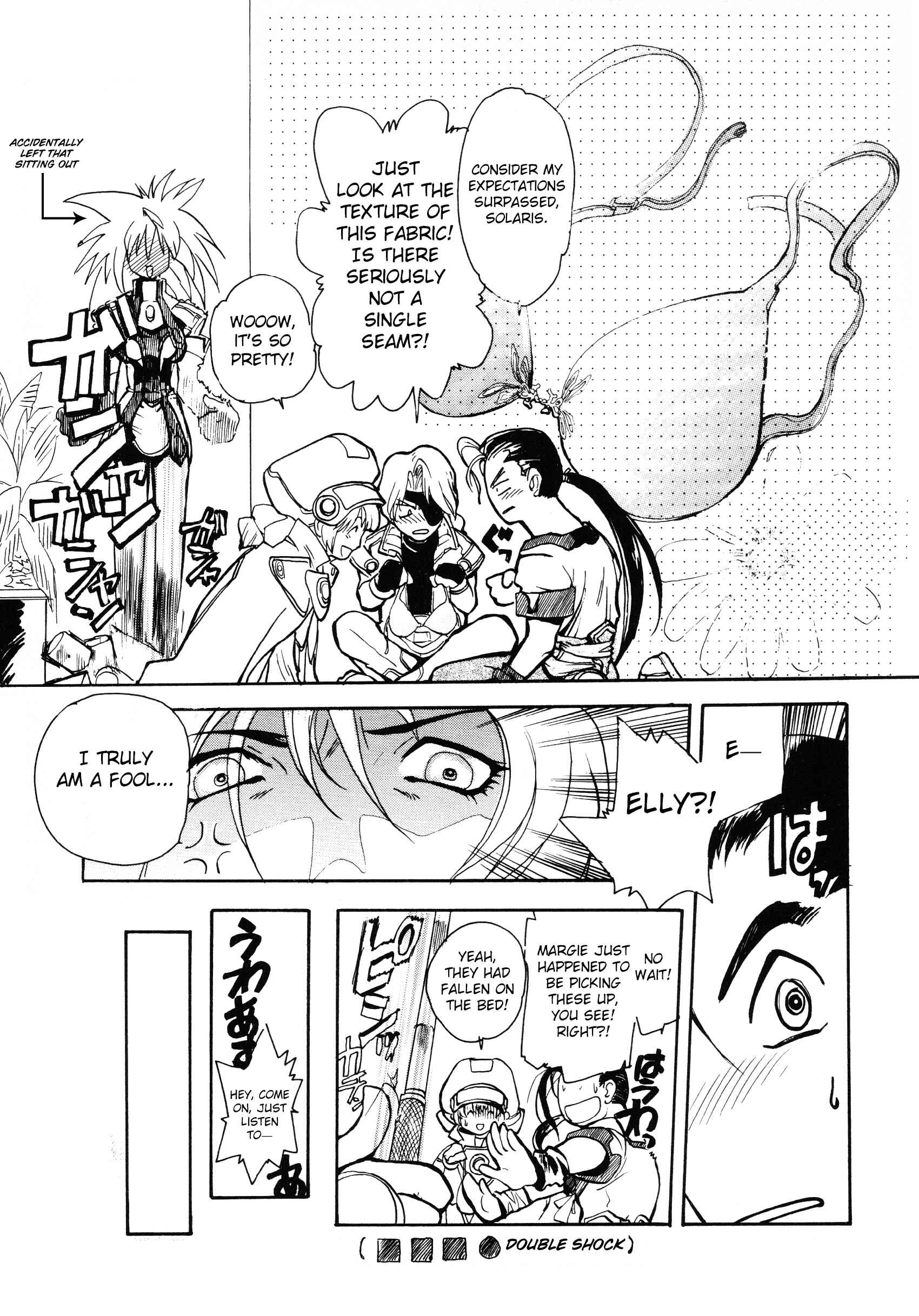 Page 7 Chapter 10 Xenogears Comic Anthology