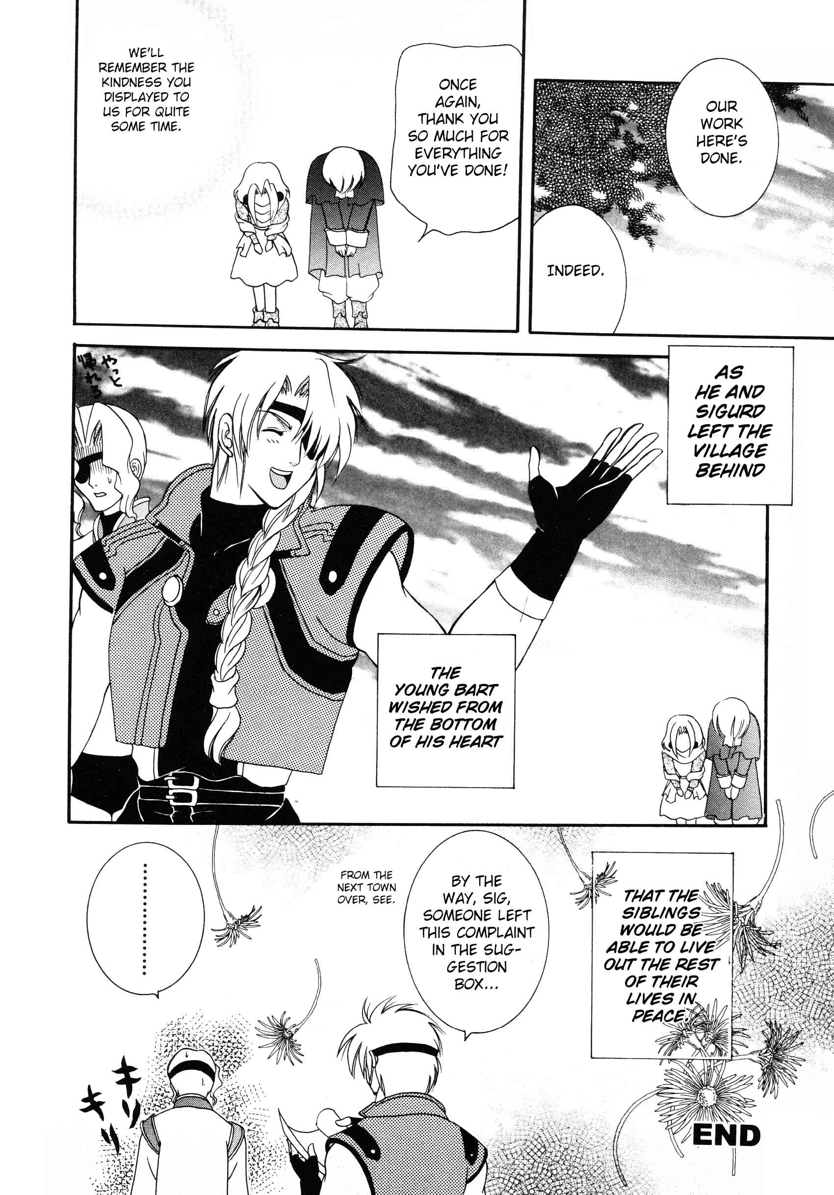 Page 16 Chapter 12 Xenogears Comic Anthology