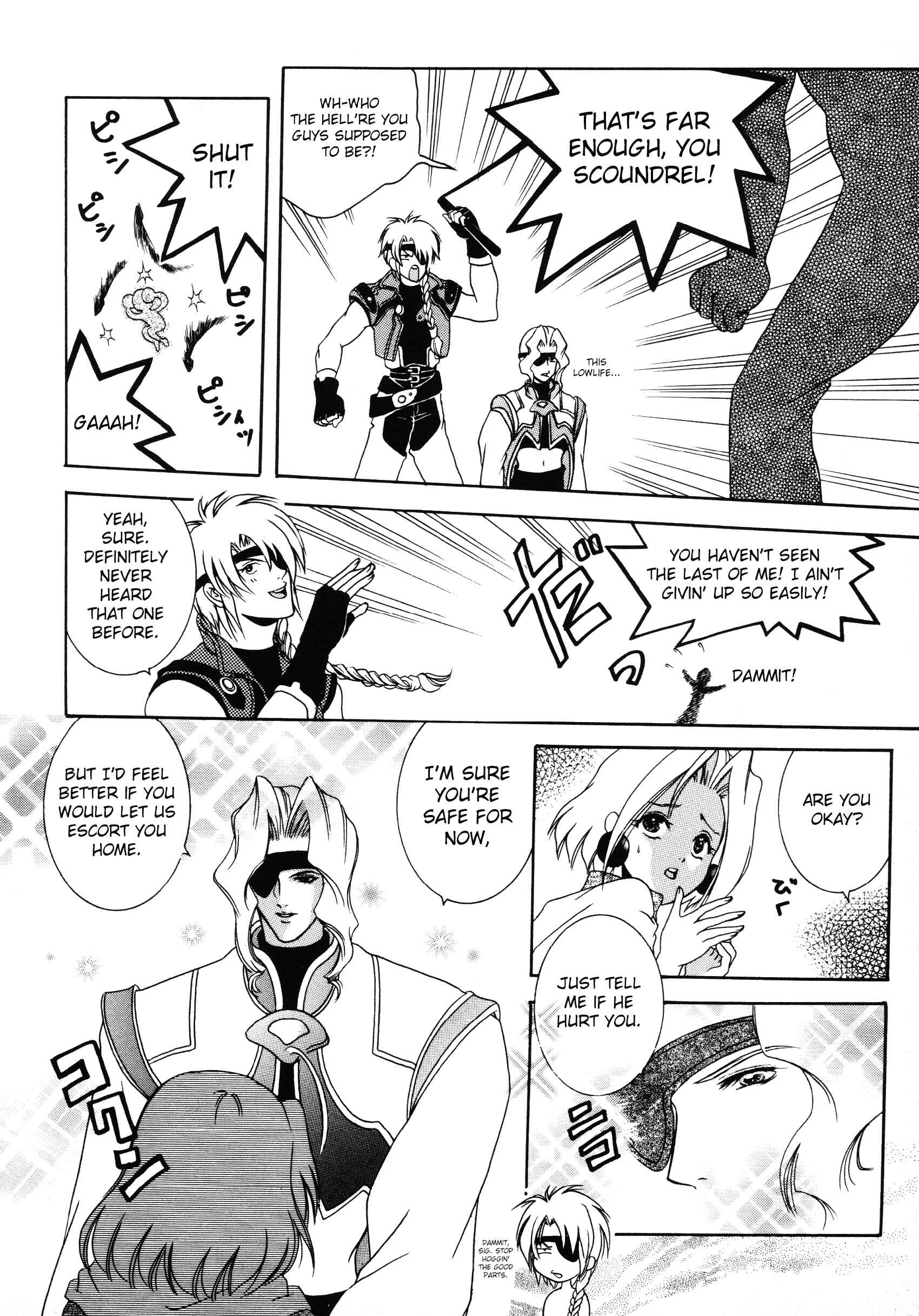 Page 4 Chapter 12 Xenogears Comic Anthology