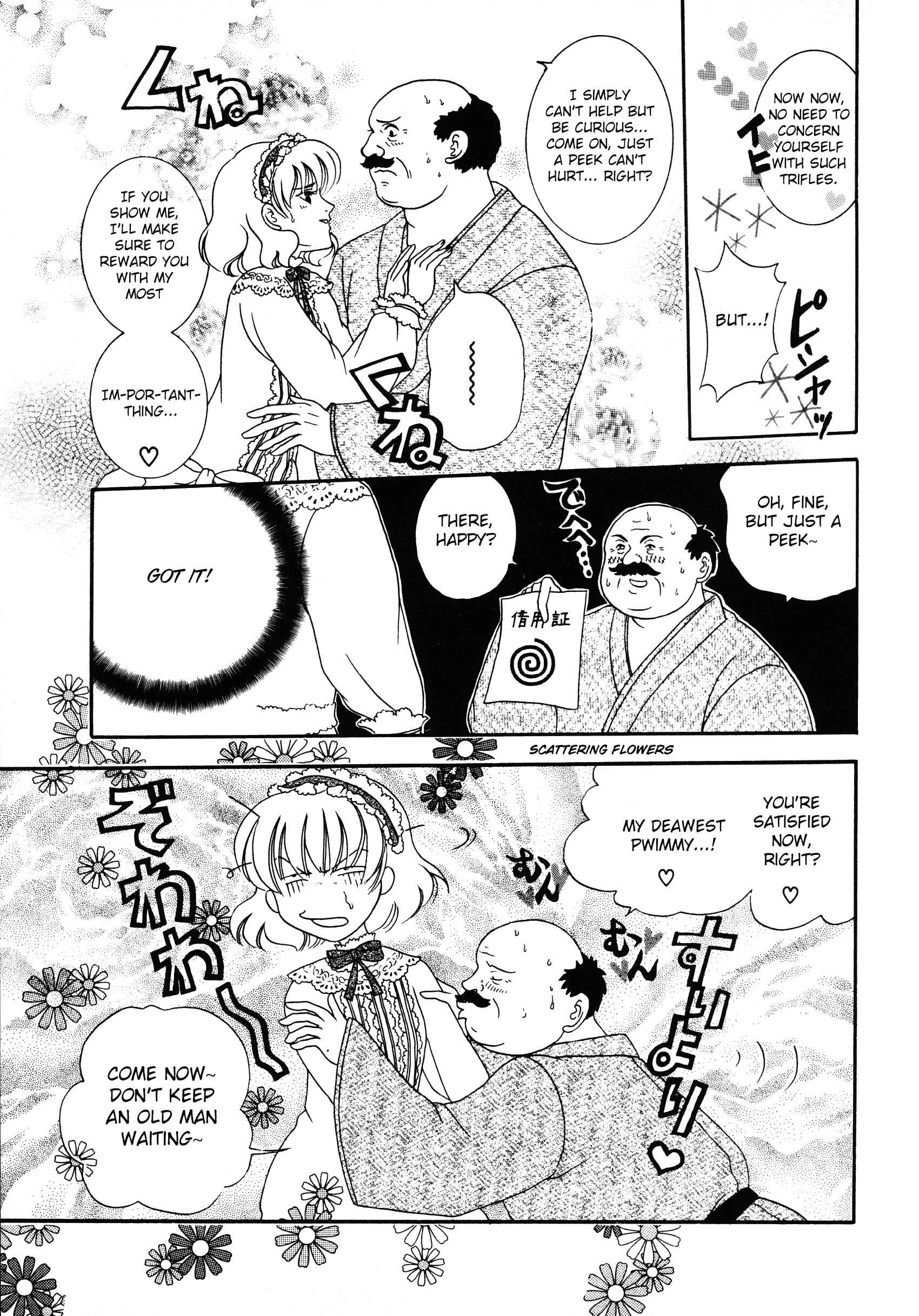 Page 9 Chapter 12 Xenogears Comic Anthology