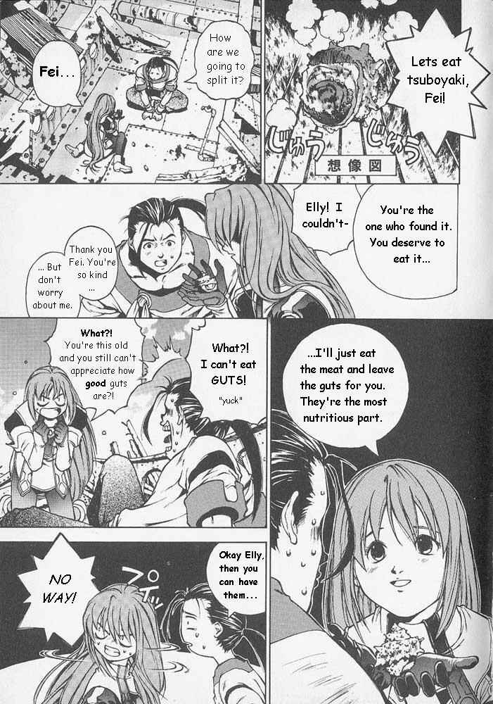 Page 2 Chapter 3 Xenogears Comic Anthology