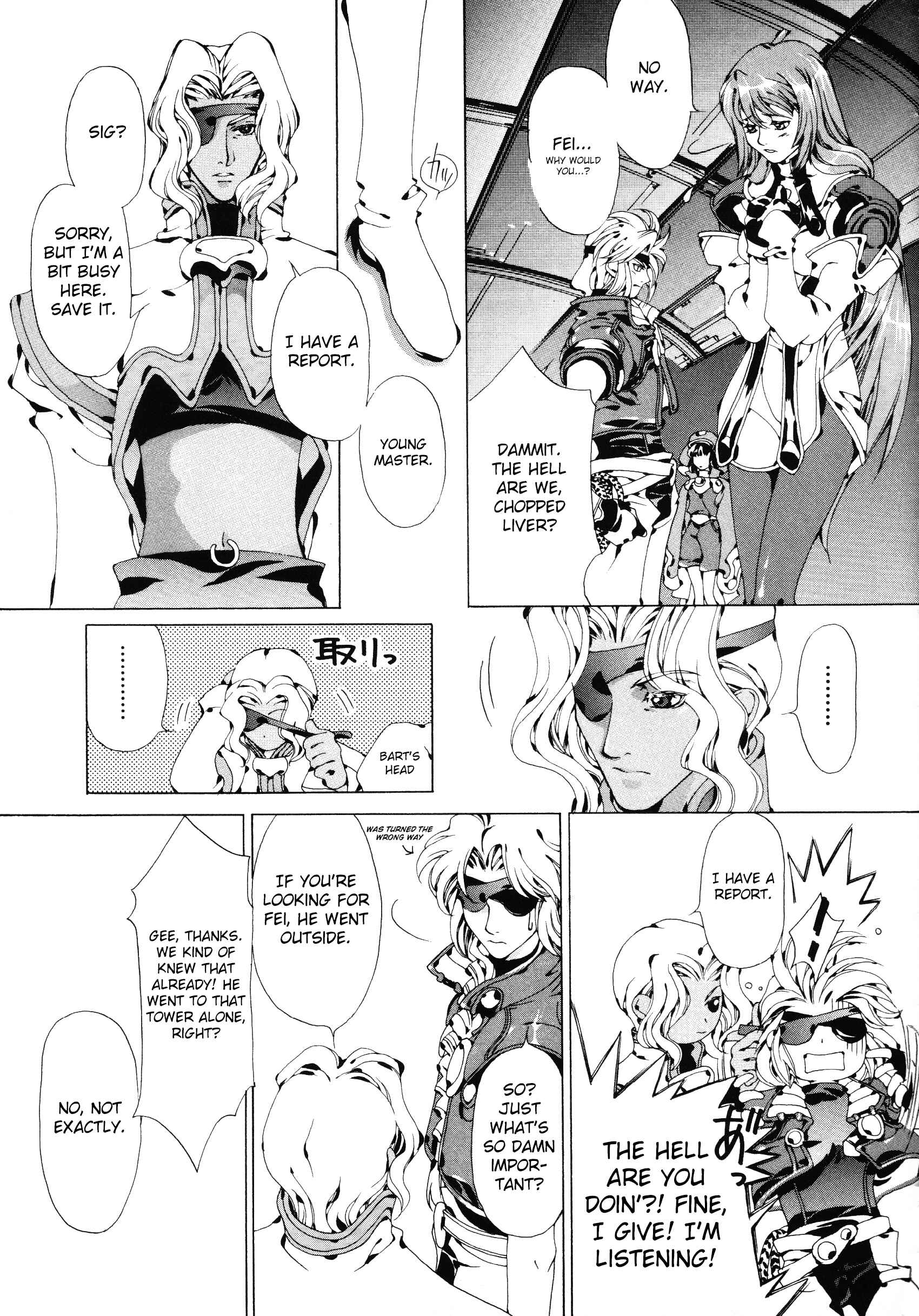 Page 5 Chapter 9 Xenogears Comic Anthology