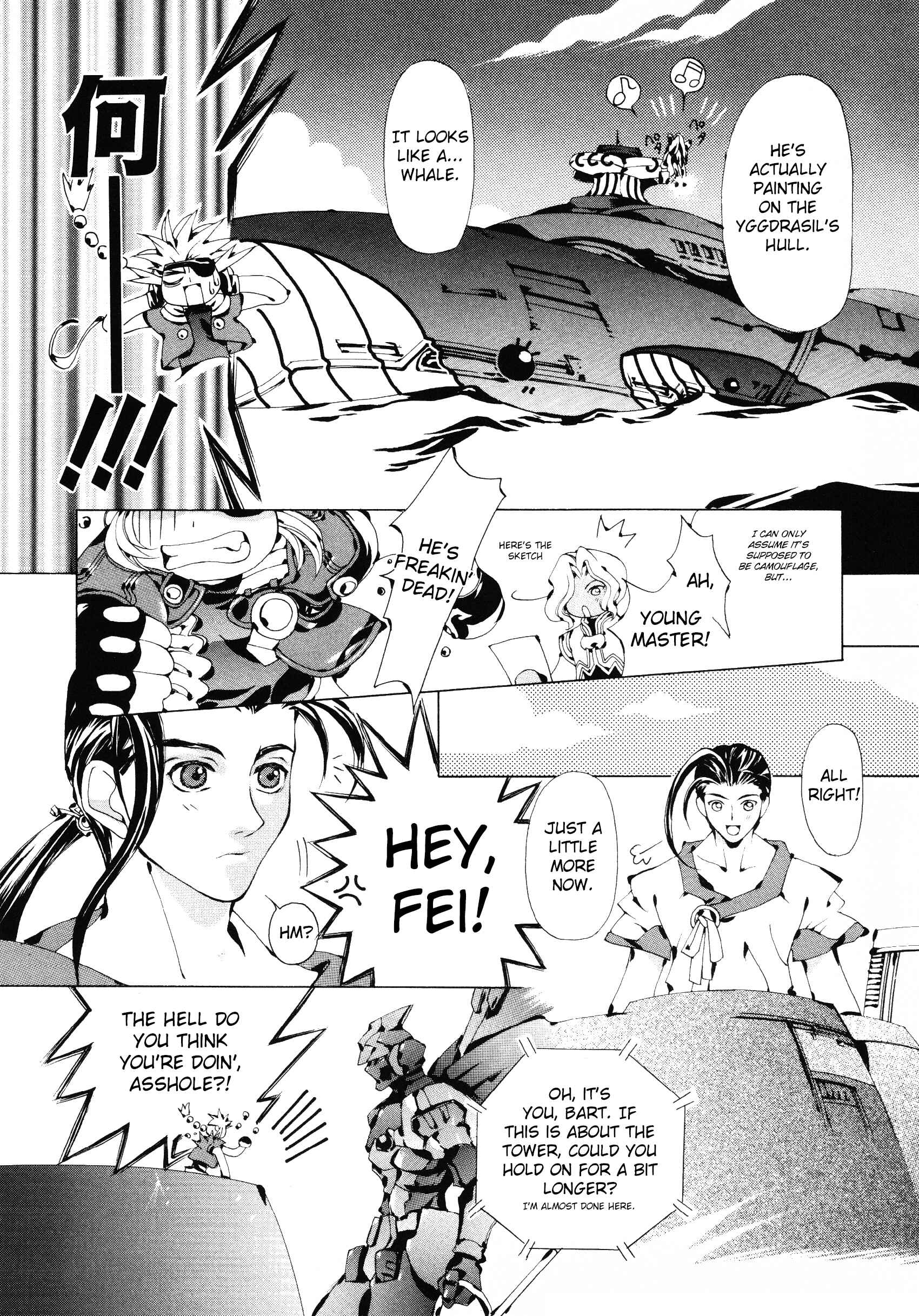 Page 6 Chapter 9 Xenogears Comic Anthology