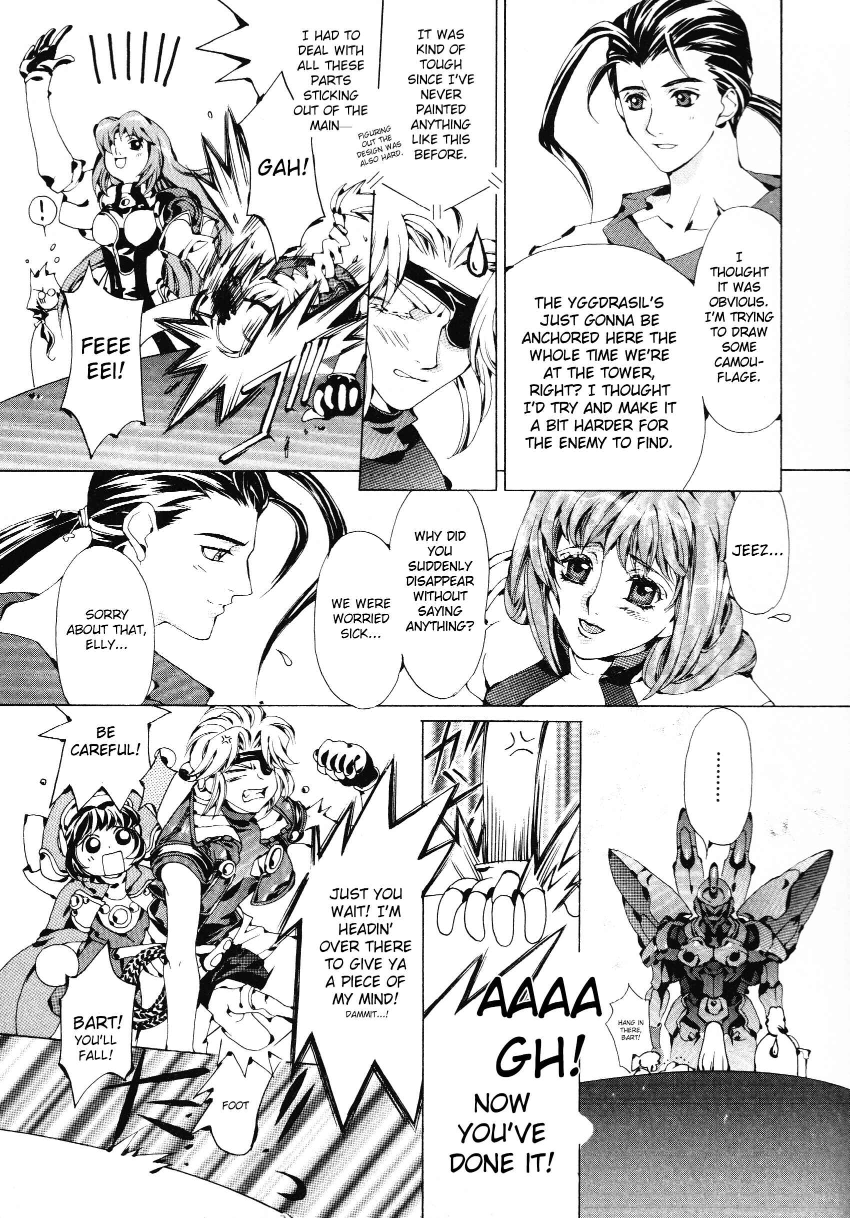 Page 7 Chapter 9 Xenogears Comic Anthology