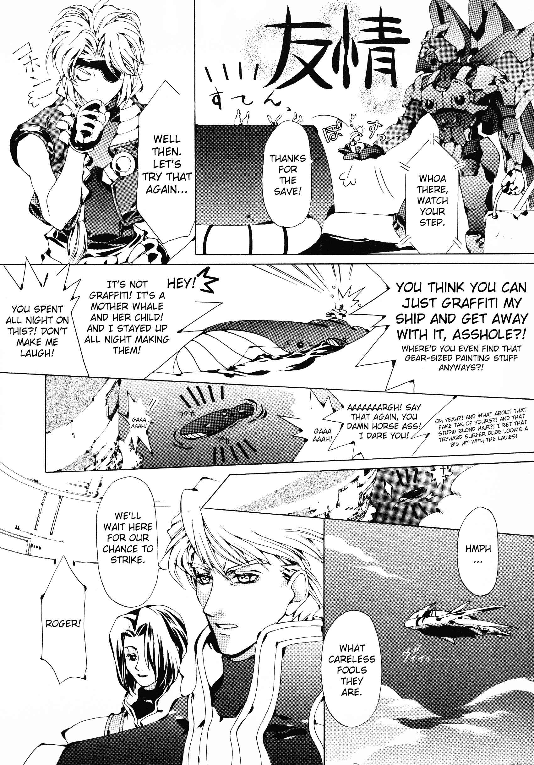 Page 8 Chapter 9 Xenogears Comic Anthology