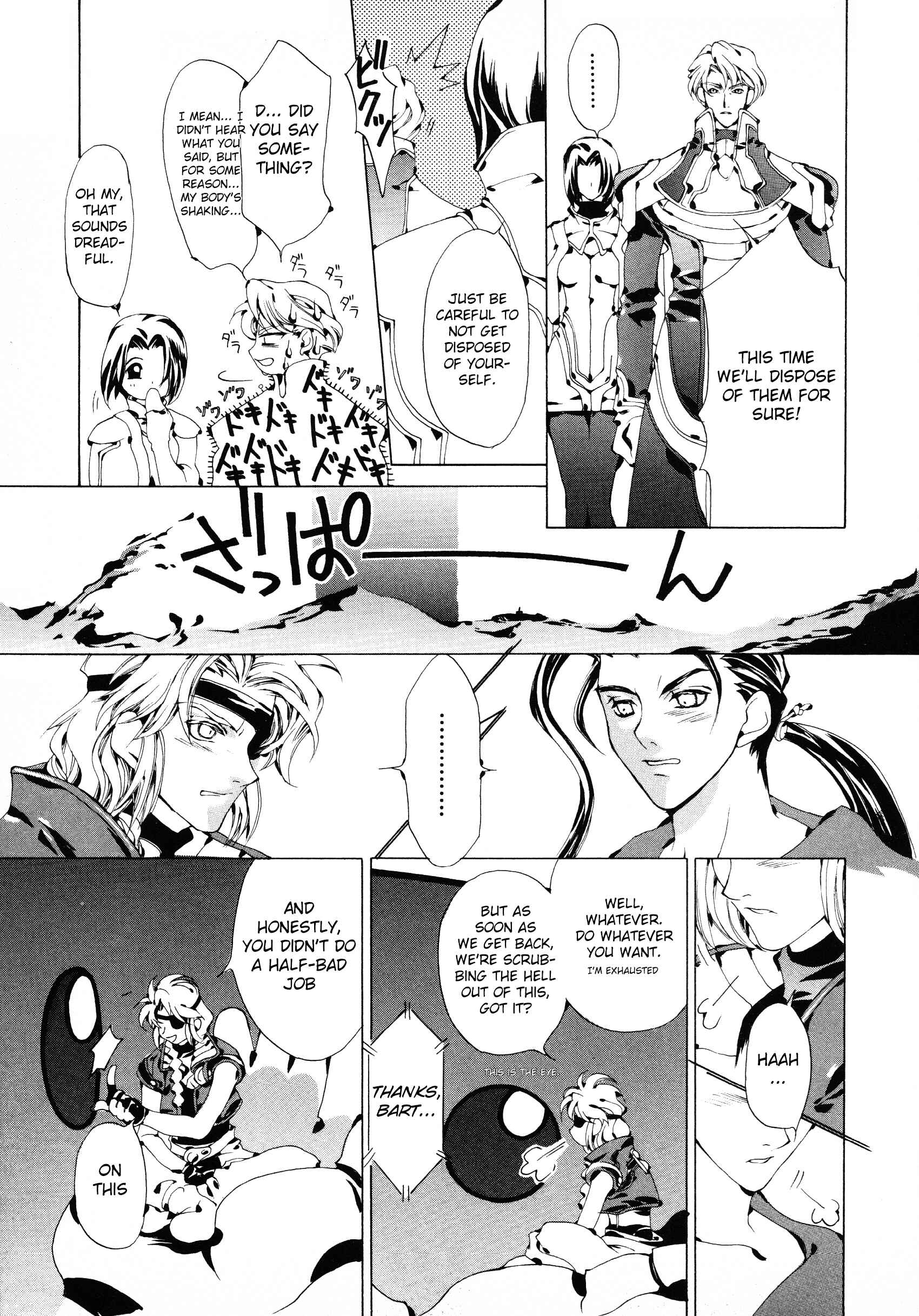 Page 9 Chapter 9 Xenogears Comic Anthology