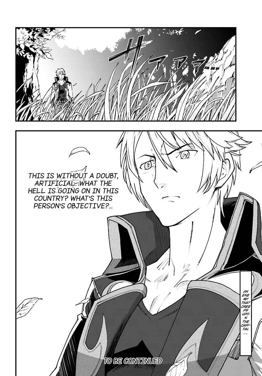 Page 19 Chapter 2 Nichijou de wa Saenai Tada no Ossan, Hontou wa Chijou Saikyo no Senshin