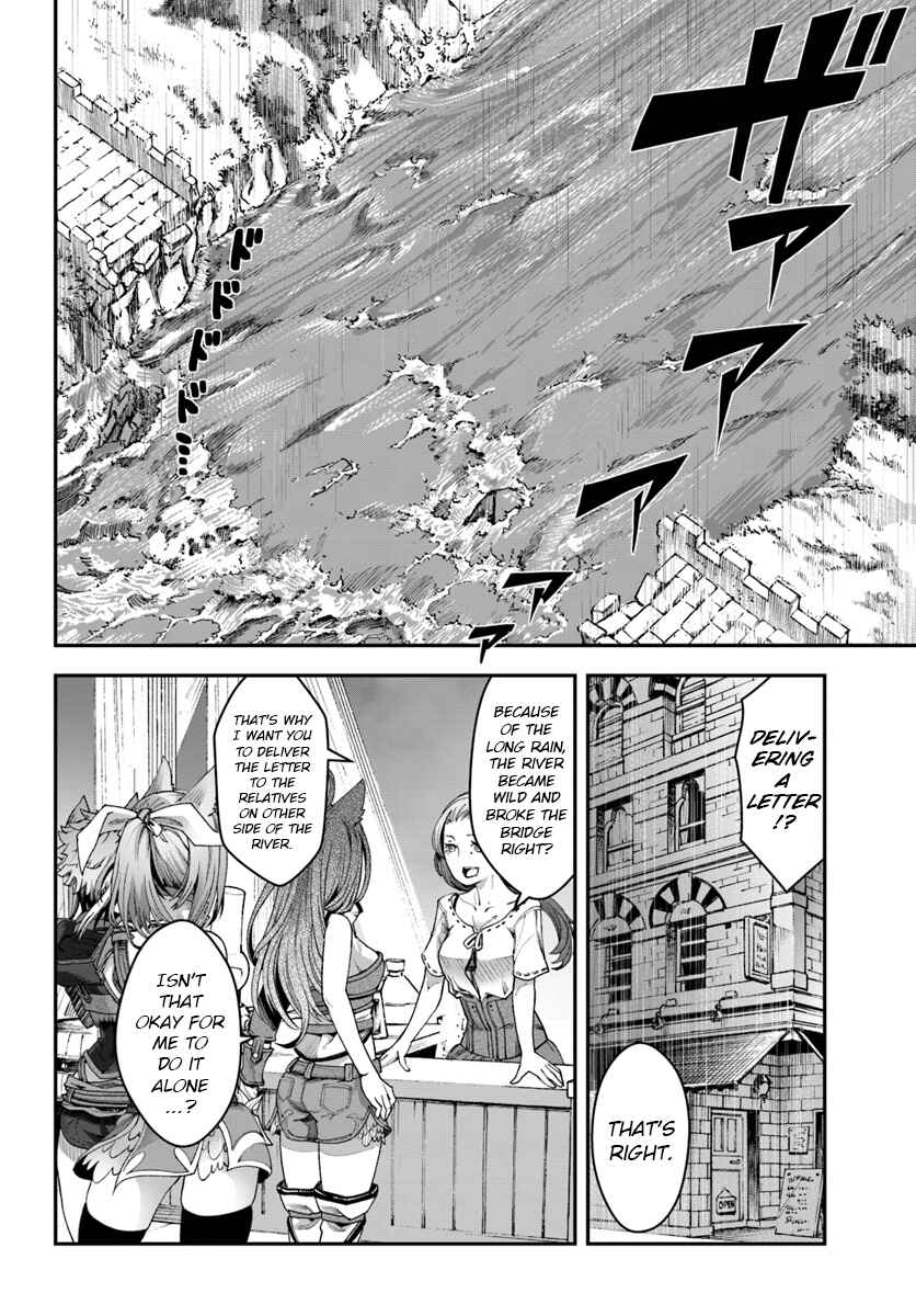 Page 11 Chapter 5 Nichijou de wa Saenai Tada no Ossan, Hontou wa Chijou Saikyo no Senshin