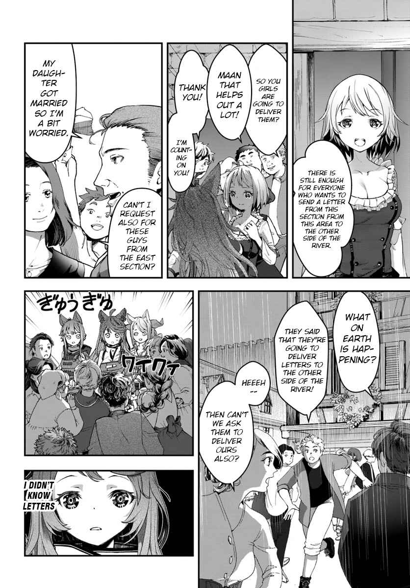 Page 13 Chapter 5 Nichijou de wa Saenai Tada no Ossan, Hontou wa Chijou Saikyo no Senshin