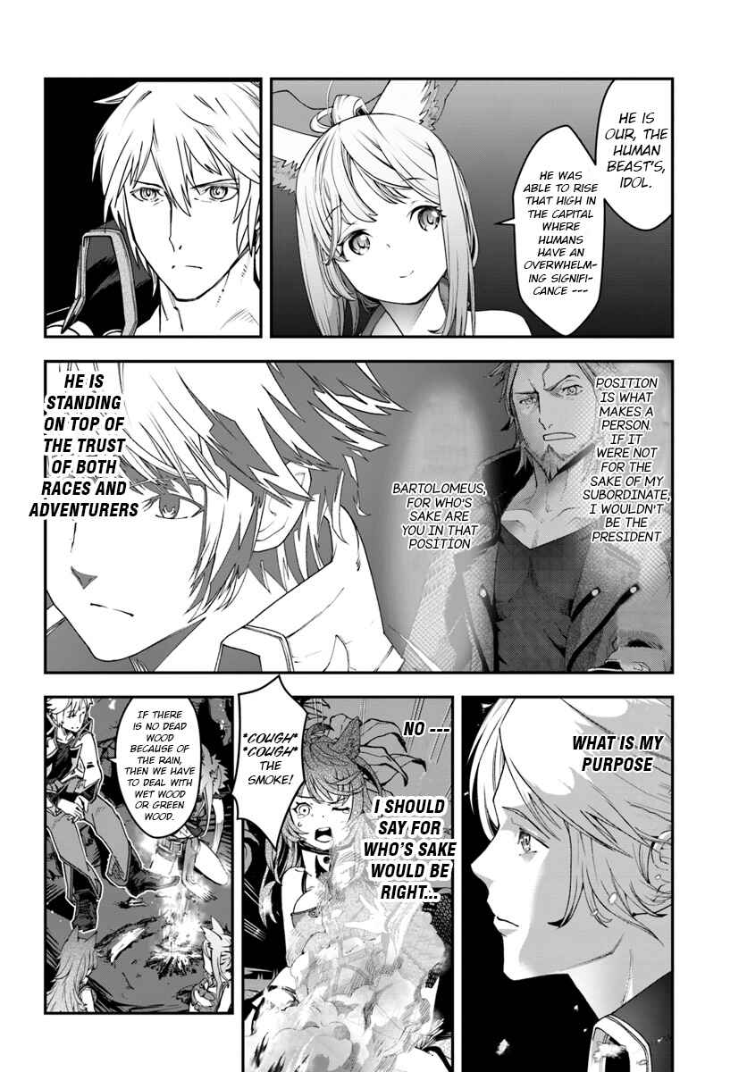 Page 17 Chapter 5 Nichijou de wa Saenai Tada no Ossan, Hontou wa Chijou Saikyo no Senshin