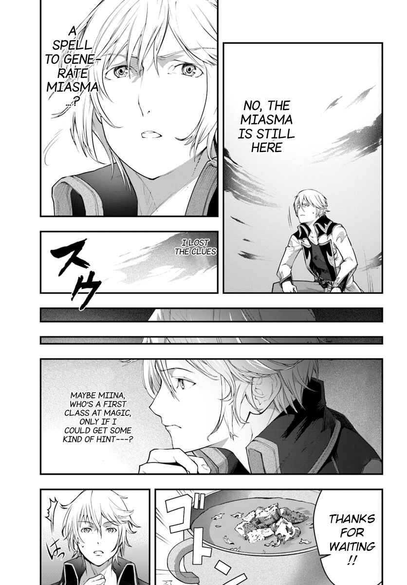 Page 4 Chapter 3 Nichijou de wa Saenai Tada no Ossan, Hontou wa Chijou Saikyo no Senshin
