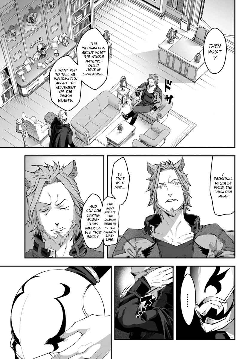 Page 12 Chapter 4 Nichijou de wa Saenai Tada no Ossan, Hontou wa Chijou Saikyo no Senshin