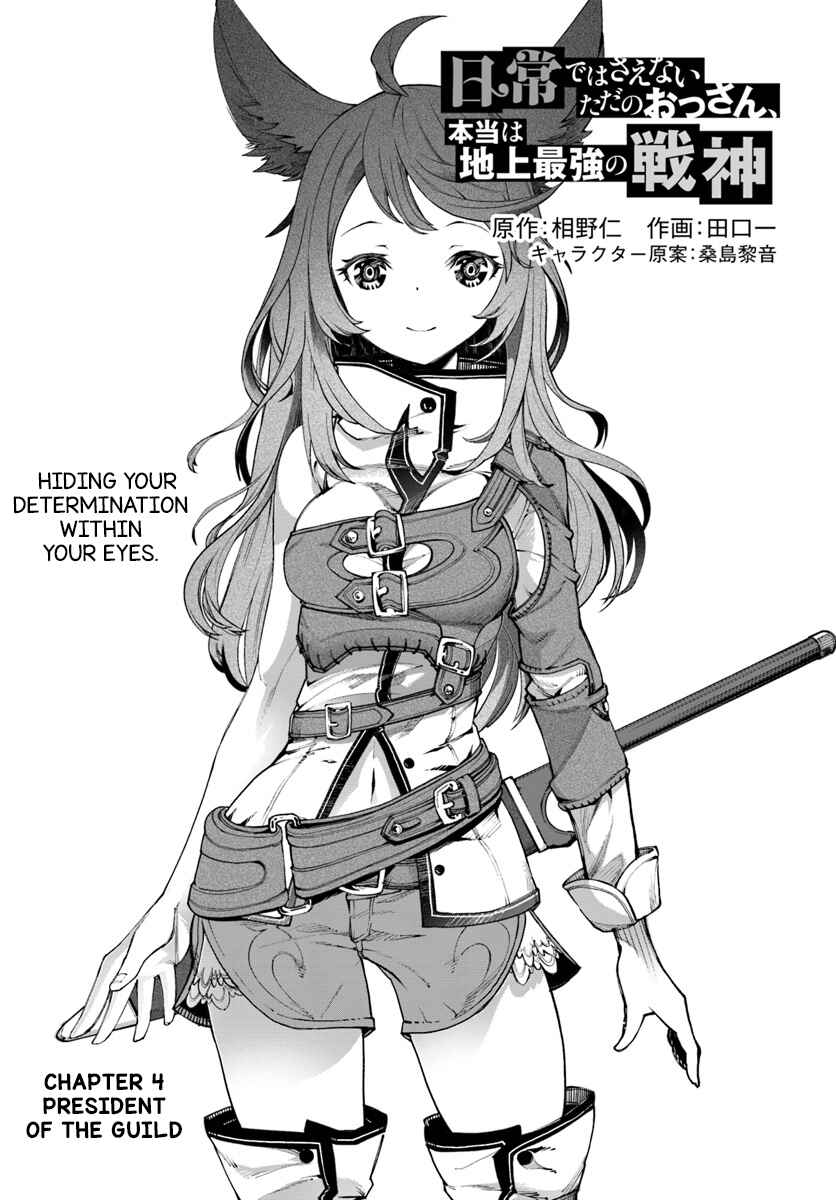Page 2 Chapter 4 Nichijou de wa Saenai Tada no Ossan, Hontou wa Chijou Saikyo no Senshin