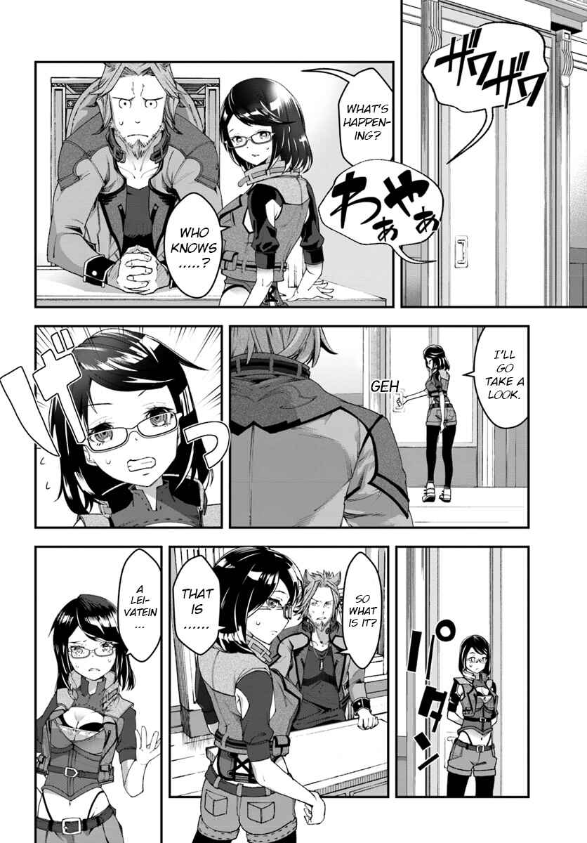 Page 7 Chapter 4 Nichijou de wa Saenai Tada no Ossan, Hontou wa Chijou Saikyo no Senshin
