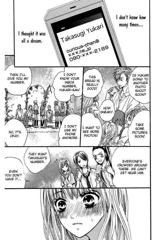 Page 21 Chapter Unknown_80be Rare Ji