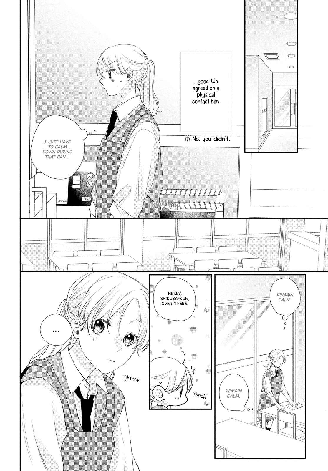 Page 21 Chapter 13 Kawaii nante Kiitenai!!