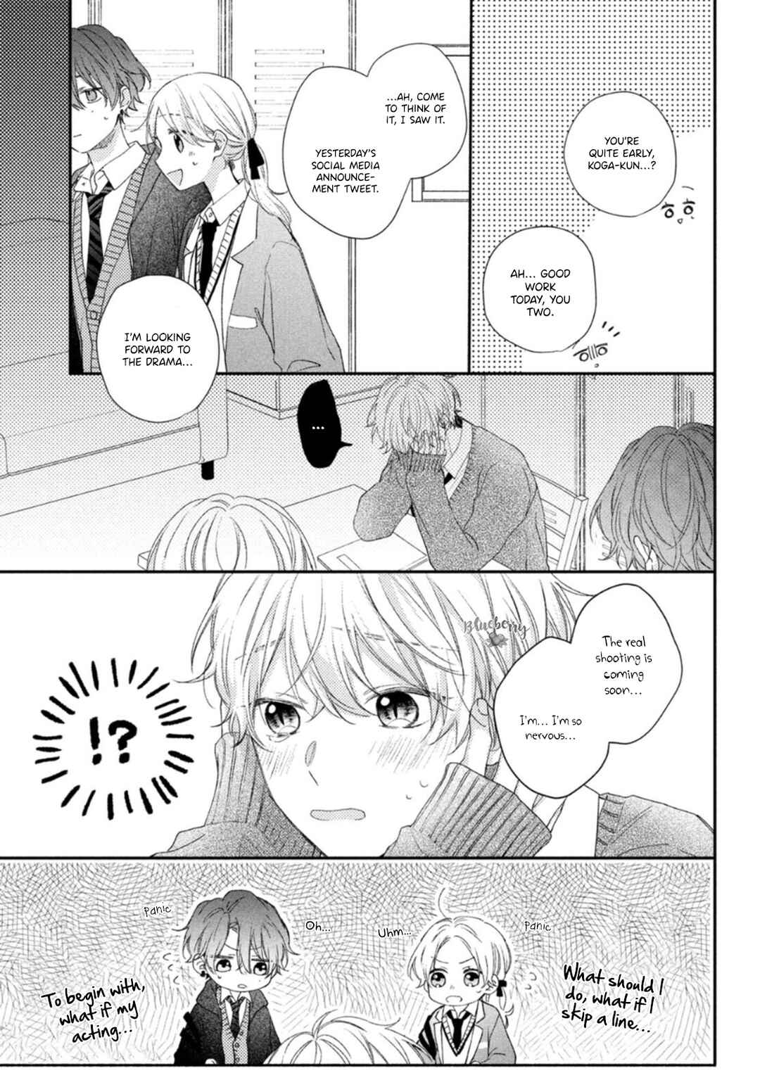 Page 7 Chapter 18 Kawaii nante Kiitenai!!
