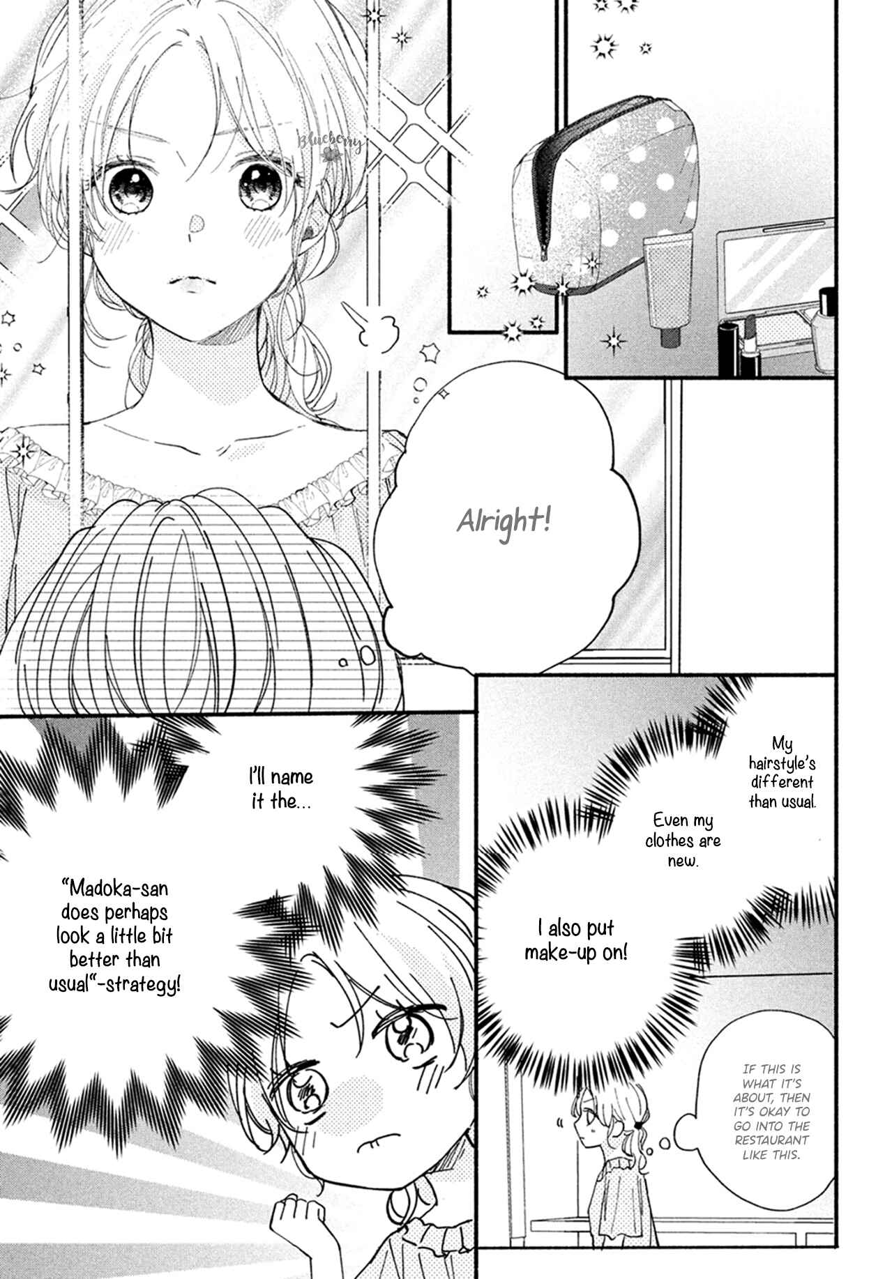 Page 23 Chapter 8 Kawaii nante Kiitenai!!