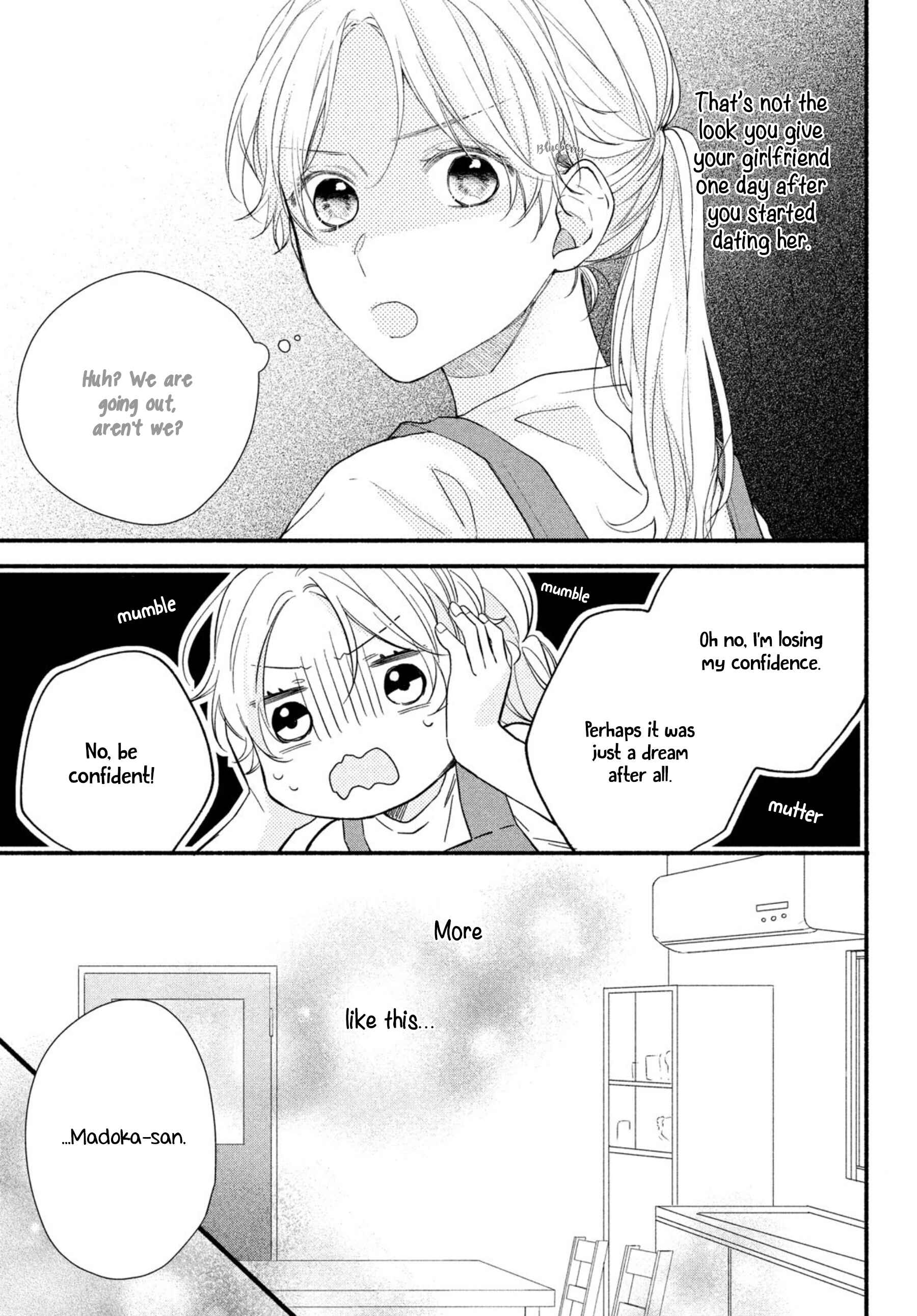 Page 21 Chapter 9 Kawaii nante Kiitenai!!
