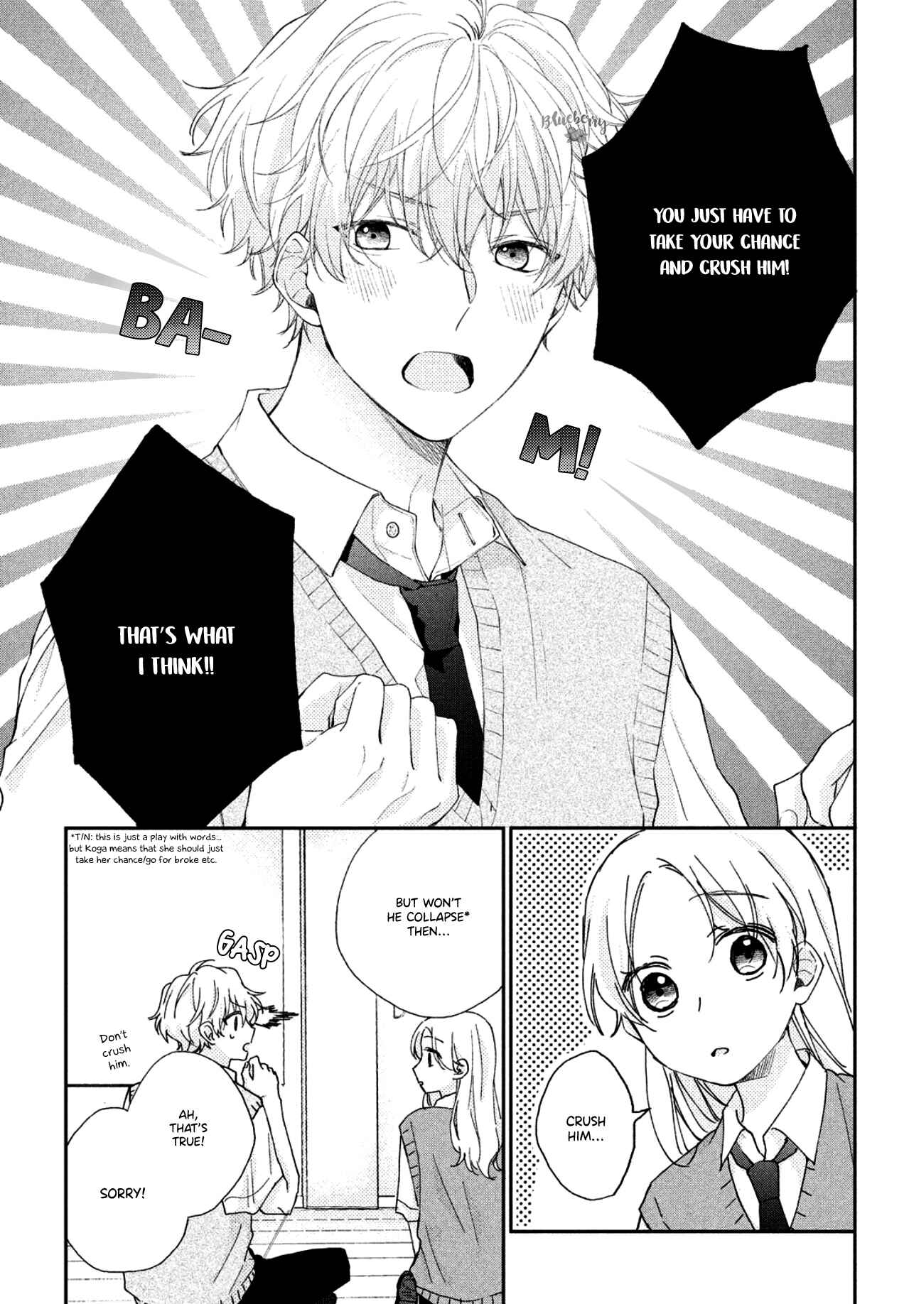 Page 12 Chapter 6 Kawaii nante Kiitenai!!