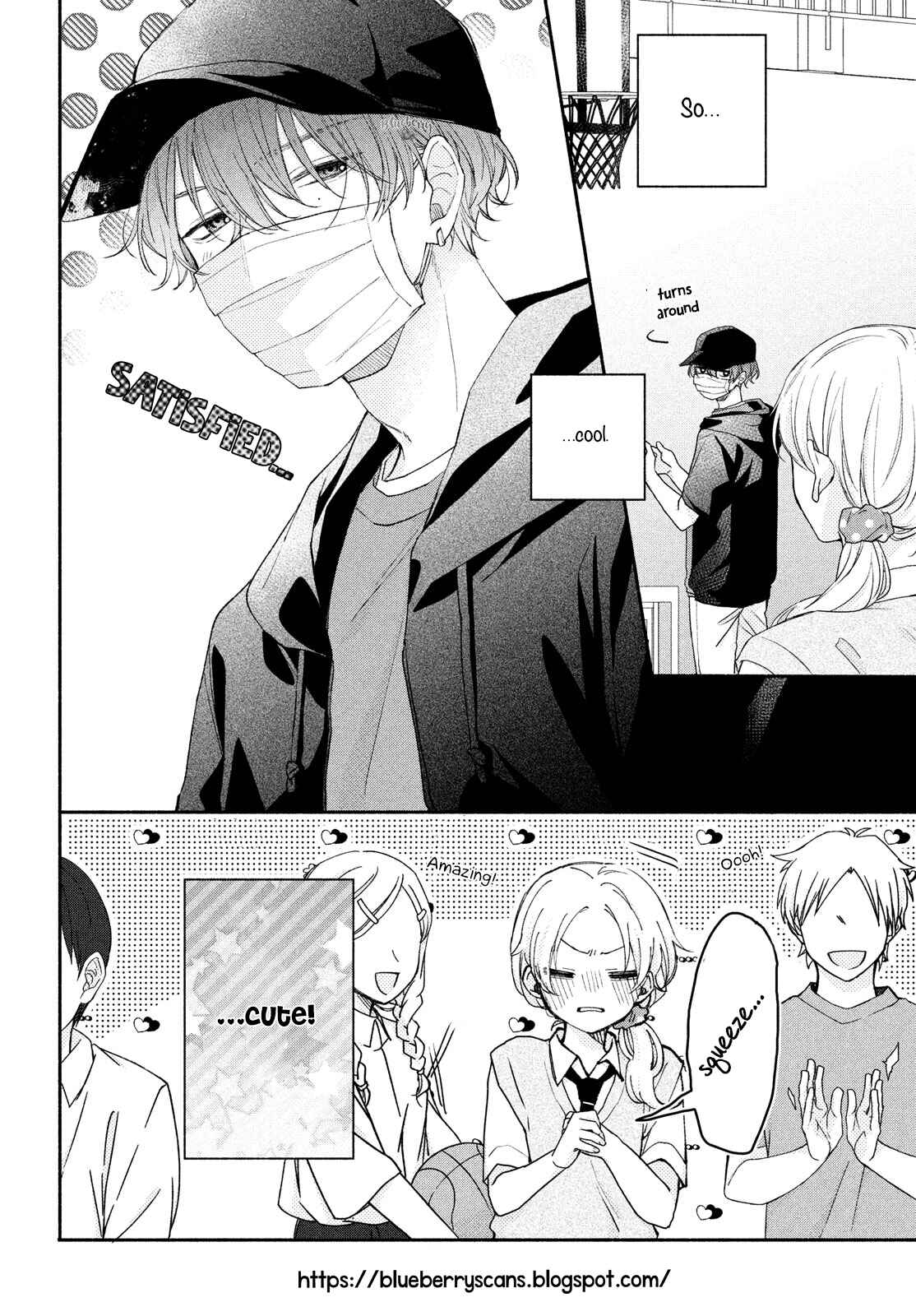 Page 20 Chapter 11 Kawaii nante Kiitenai!!