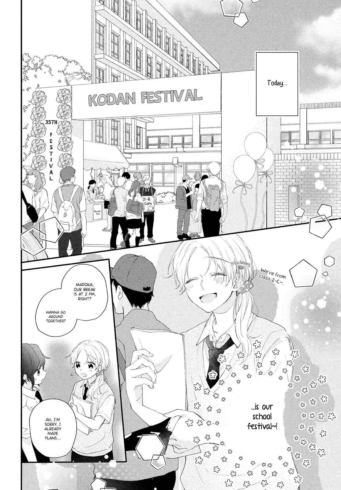 Page 4 Chapter 11 Kawaii nante Kiitenai!!