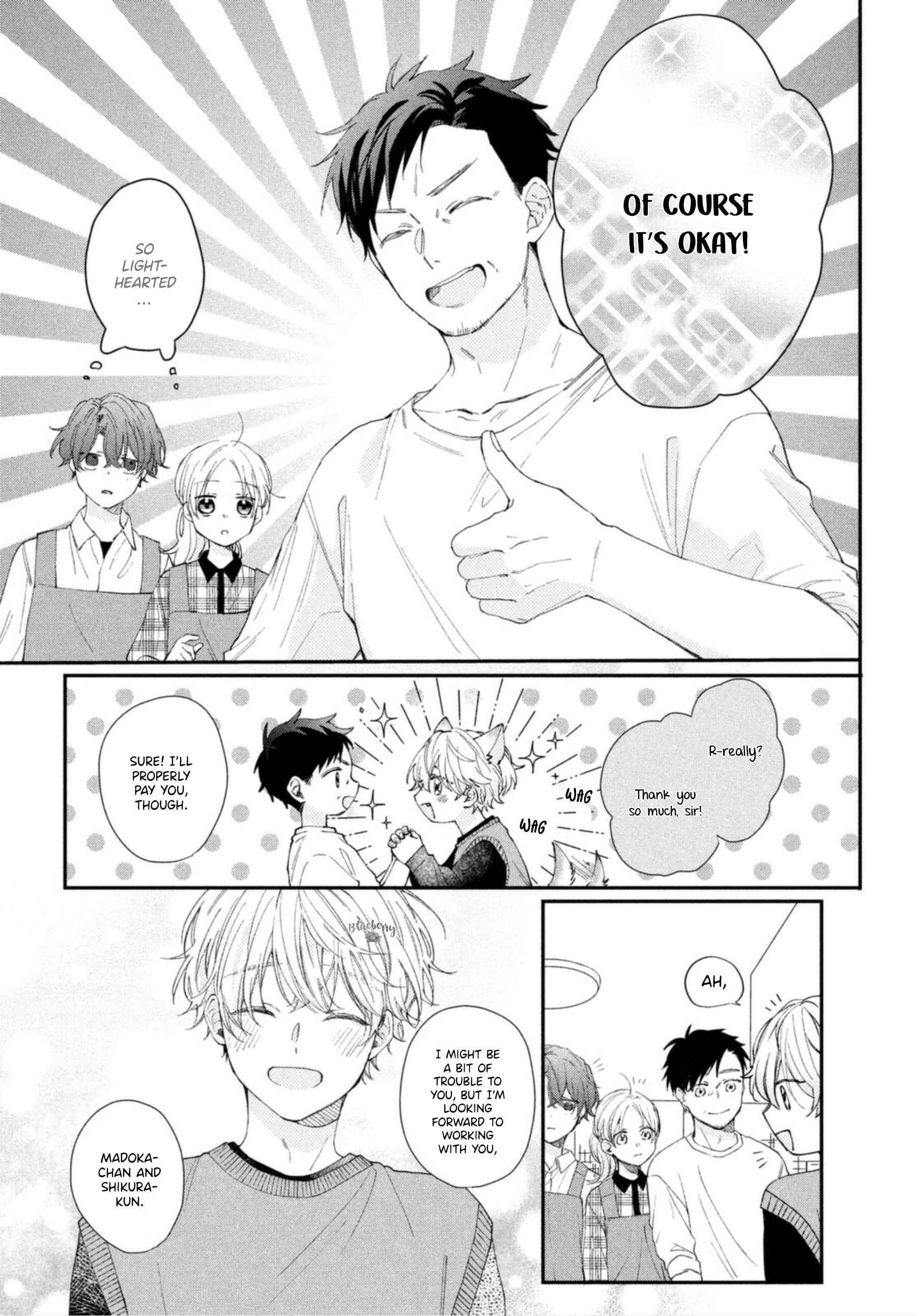 Page 7 Chapter 14 Kawaii nante Kiitenai!!