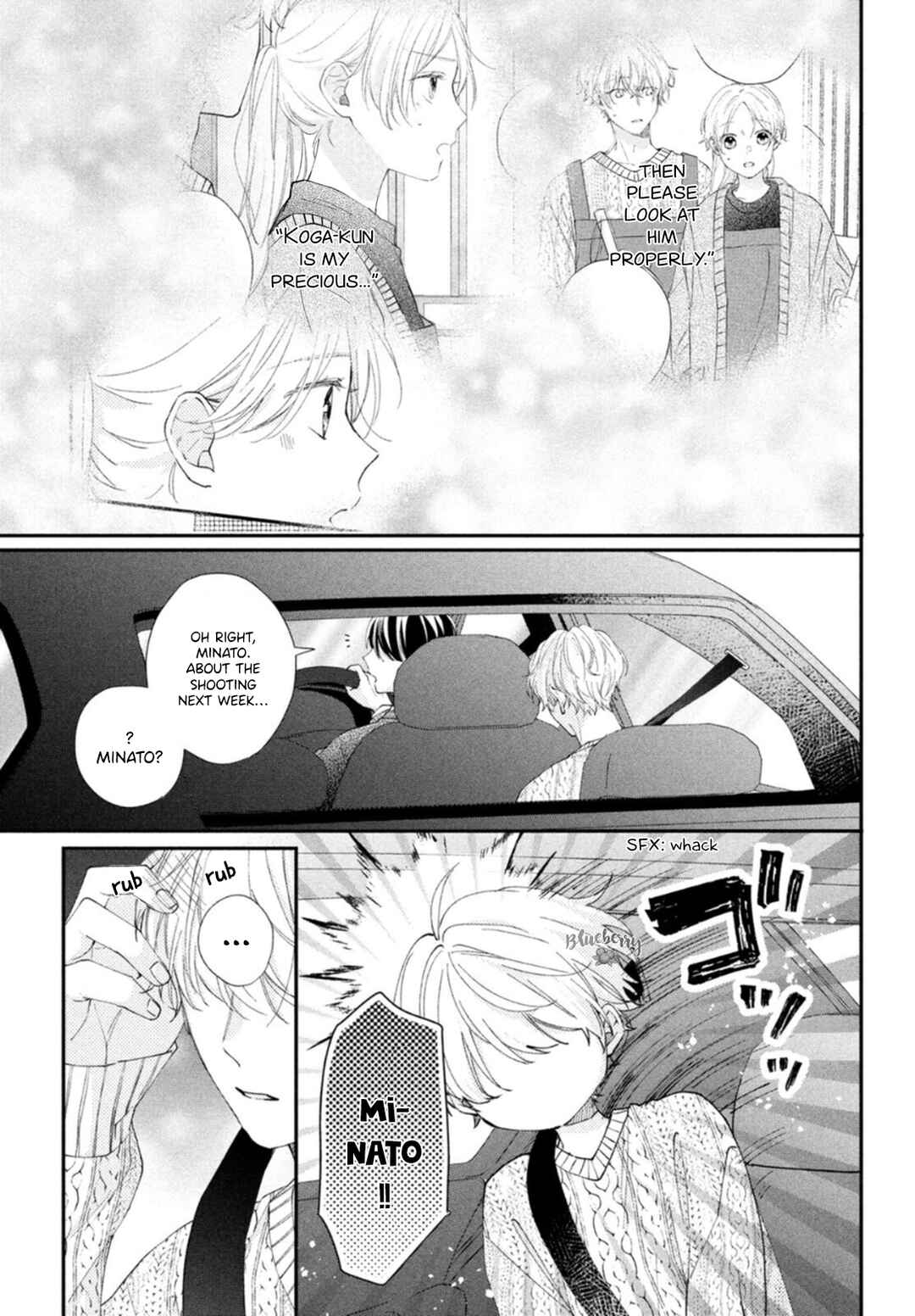 Page 41 Chapter 16 Kawaii nante Kiitenai!!
