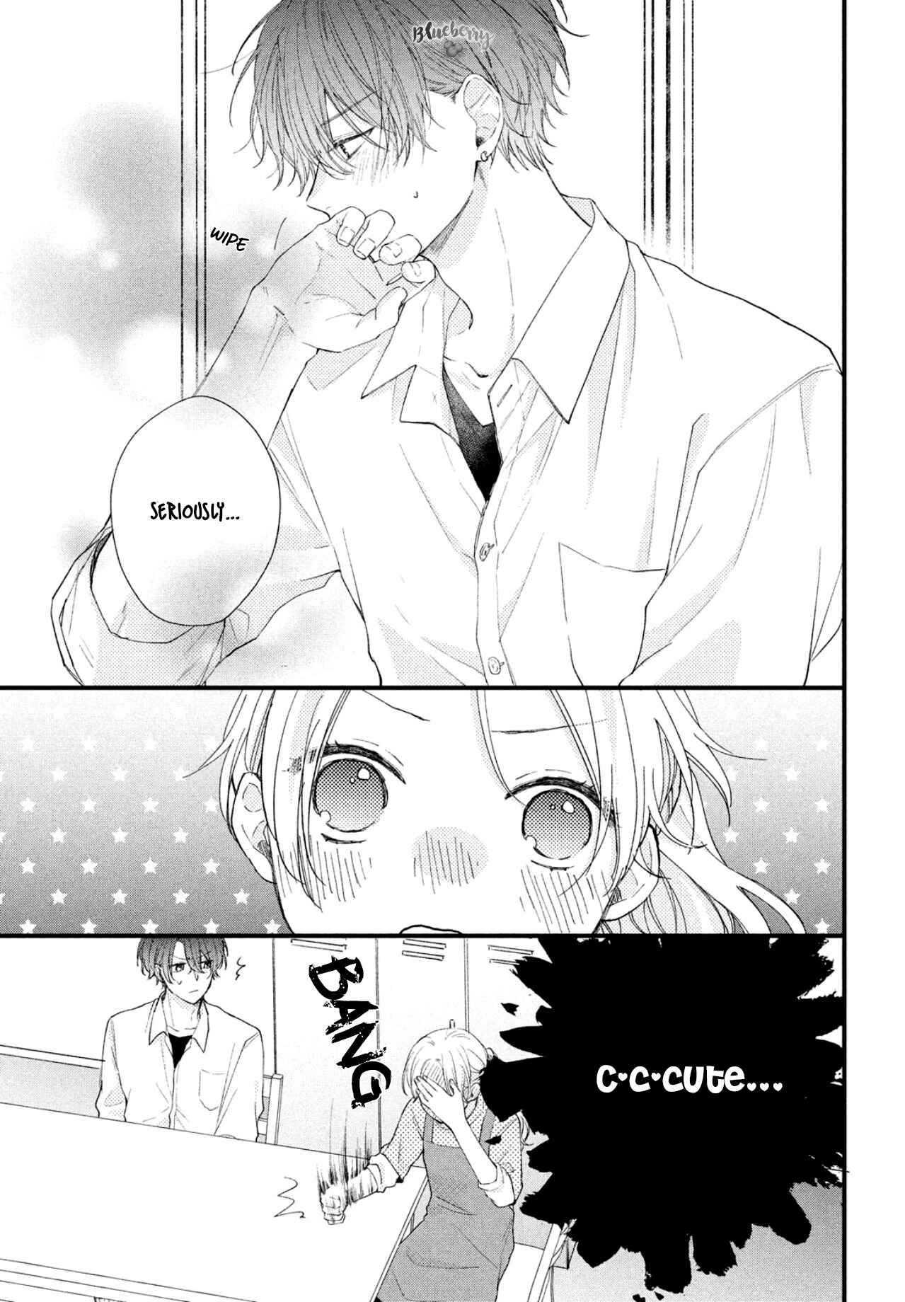 Page 17 Chapter 2 Kawaii nante Kiitenai!!