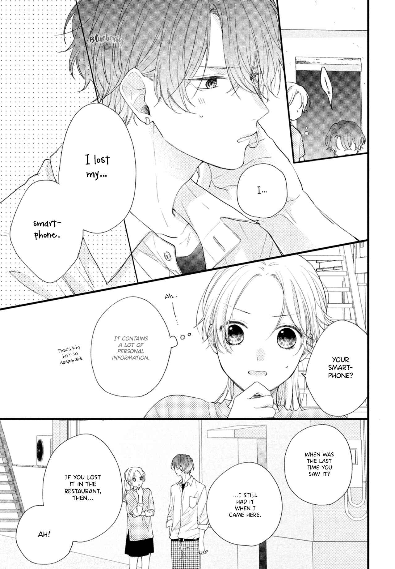 Page 25 Chapter 2 Kawaii nante Kiitenai!!