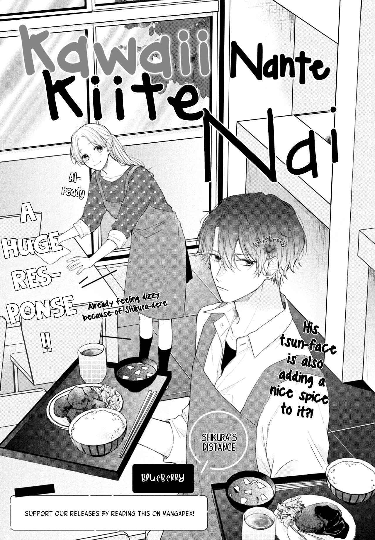 Page 3 Chapter 2 Kawaii nante Kiitenai!!