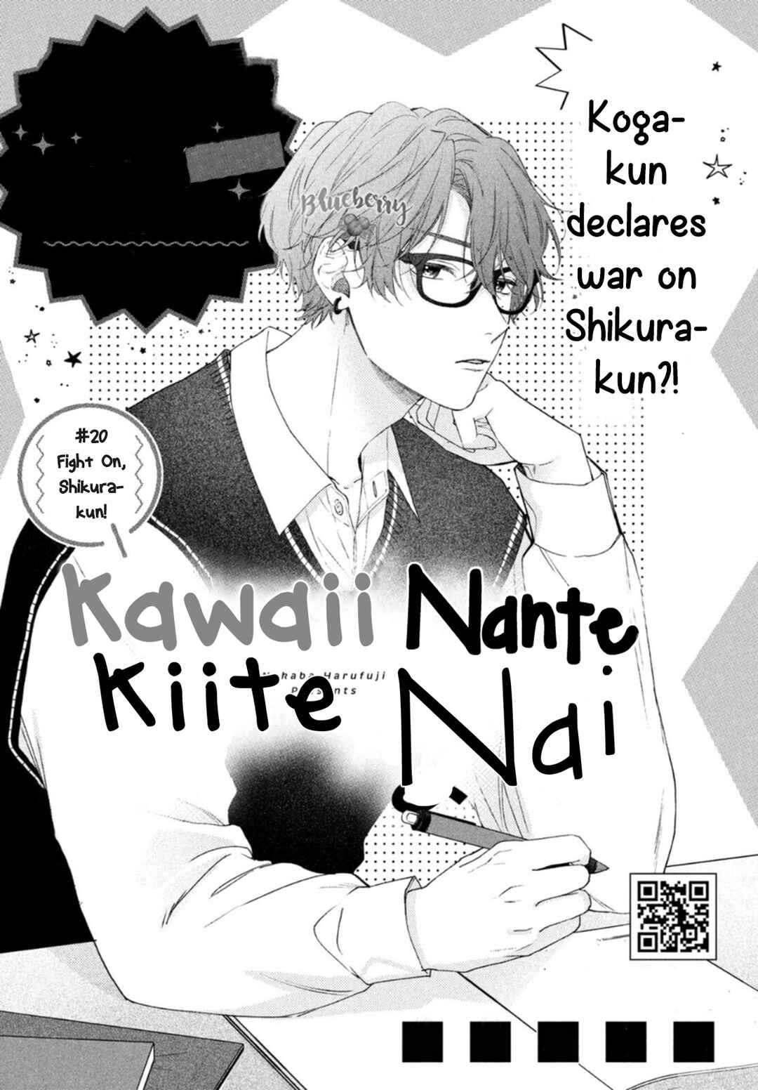 Page 3 Chapter 20 Kawaii nante Kiitenai!!