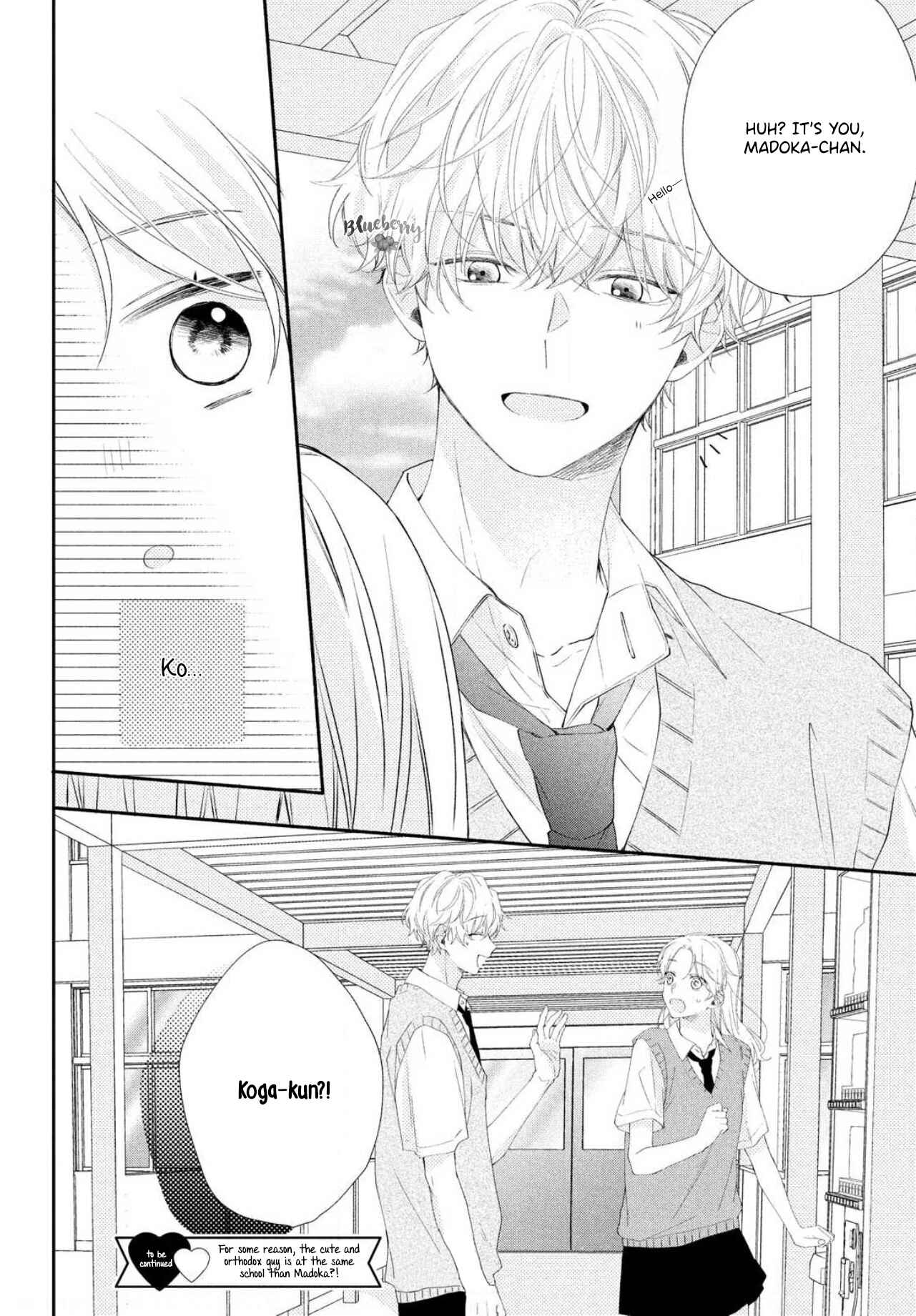 Page 42 Chapter 5 Kawaii nante Kiitenai!!