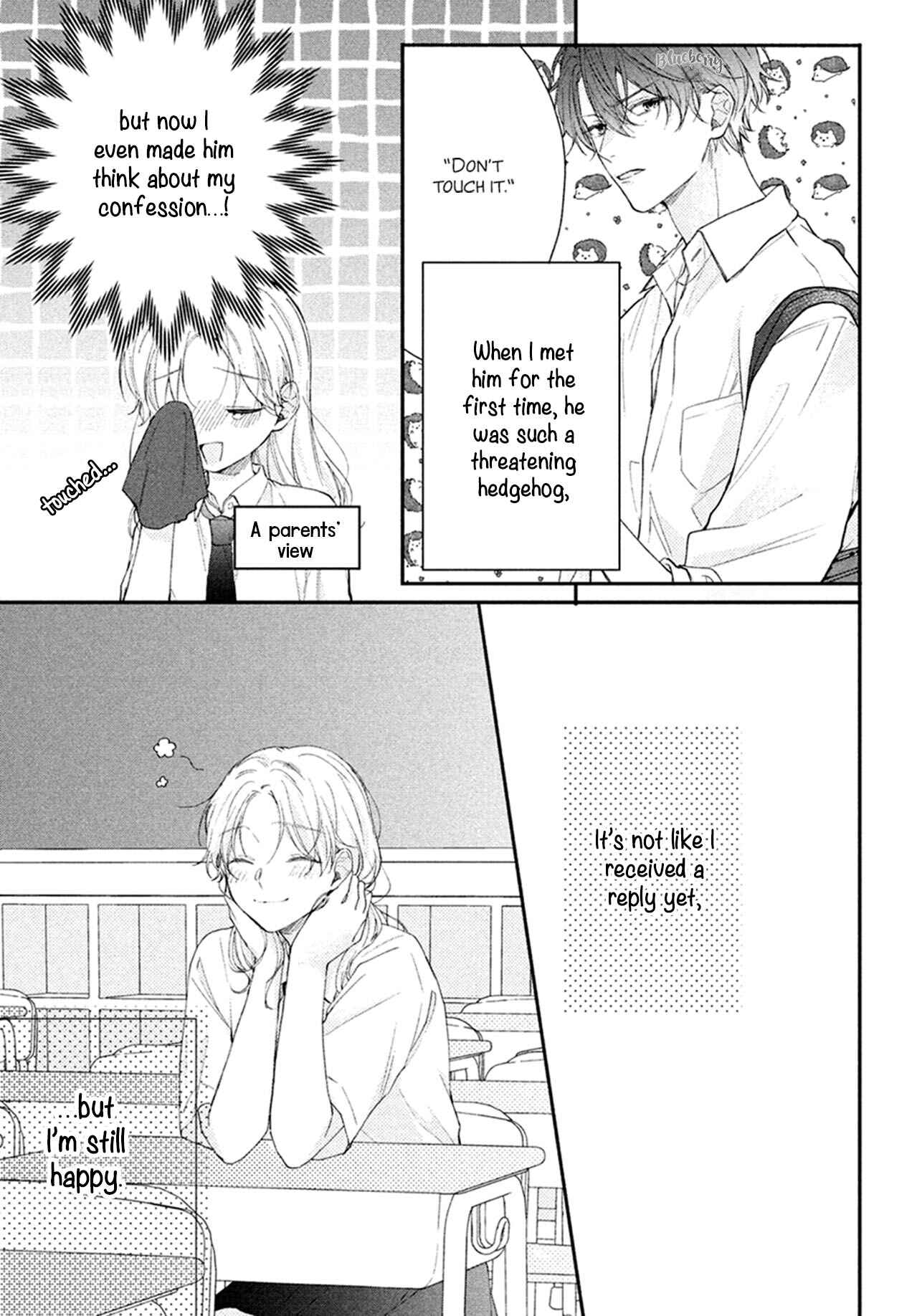 Page 5 Chapter 7 Kawaii nante Kiitenai!!