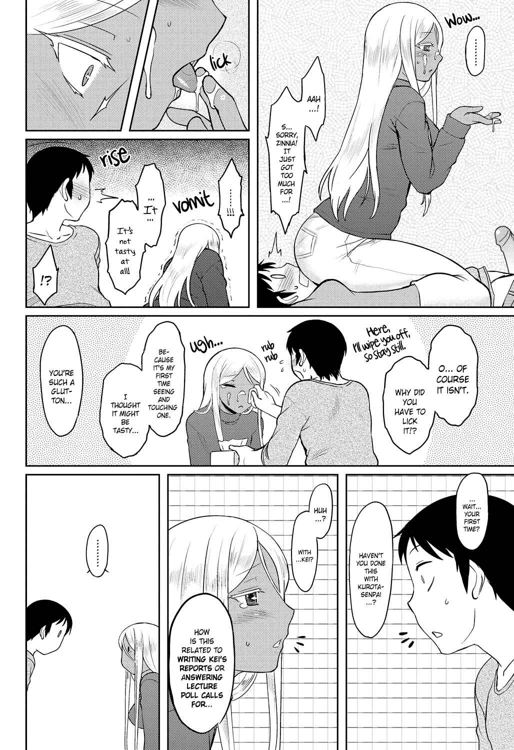 Page 14 Chapter 7 Momoiro Daydream
