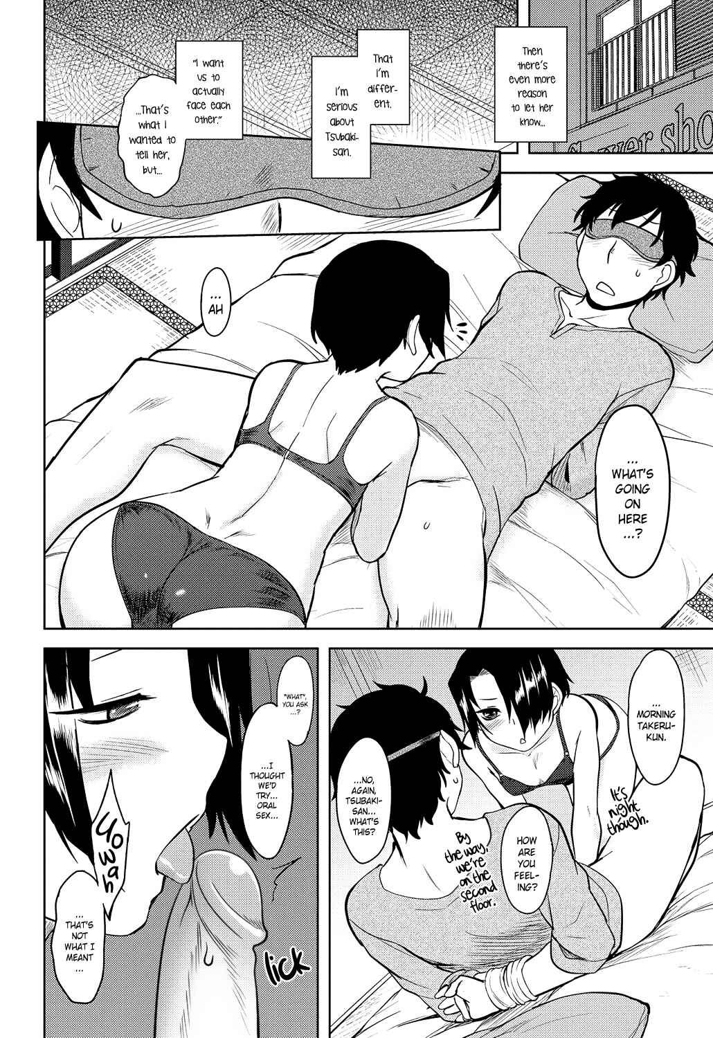 Page 12 Chapter 3 Momoiro Daydream