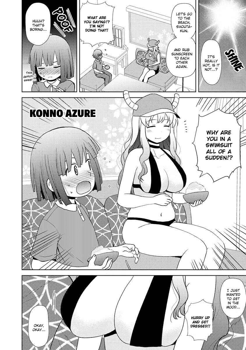 Page 17 Chapter 3 Miss Kobayashis Dragon Maid Official Doujinshi Set