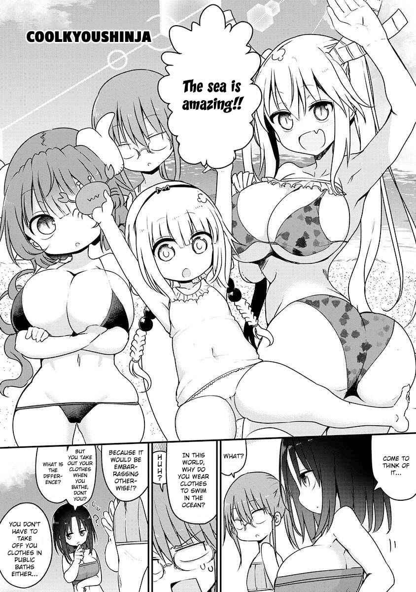 Page 2 Chapter 3 Miss Kobayashis Dragon Maid Official Doujinshi Set