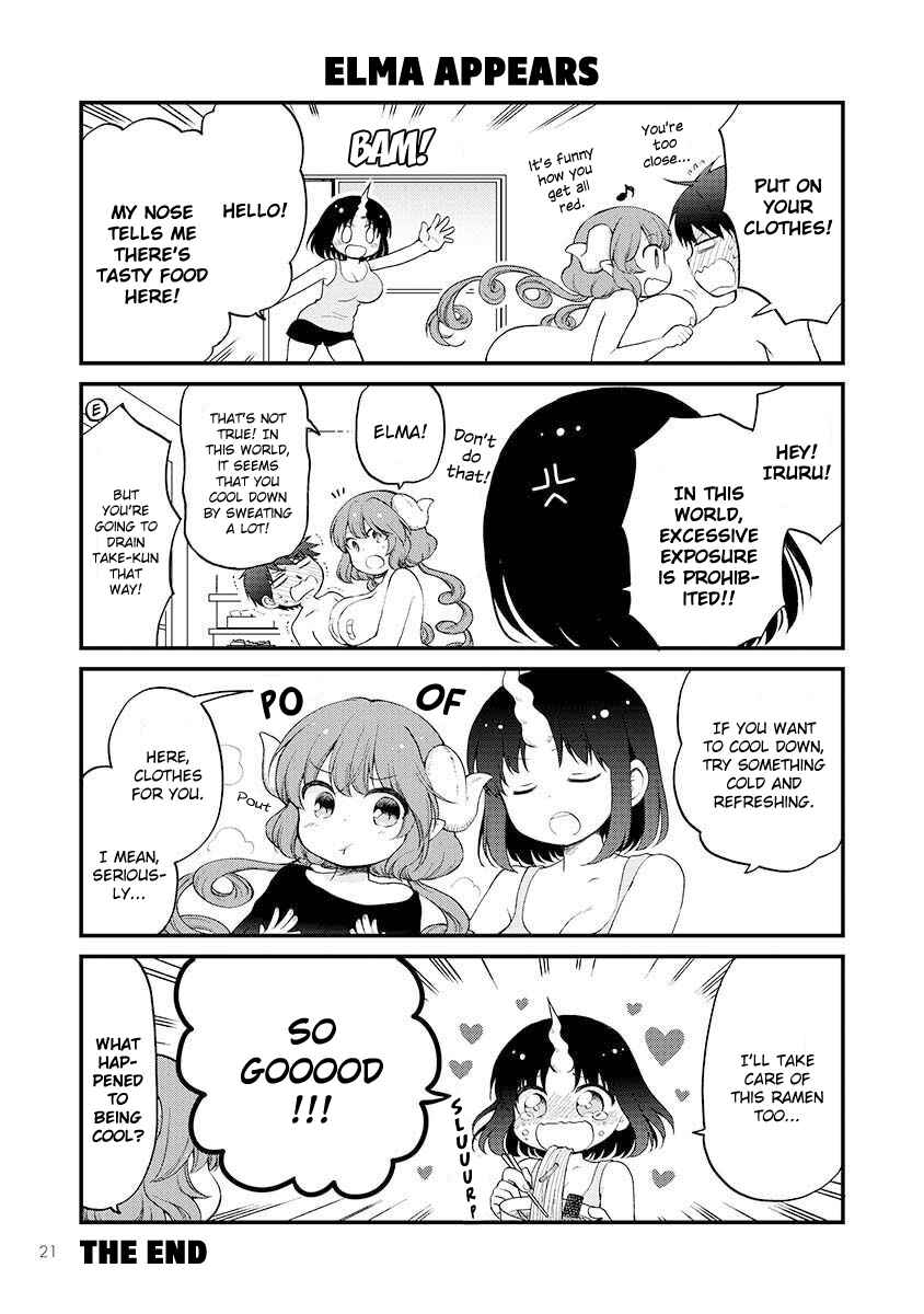 Page 20 Chapter 3 Miss Kobayashis Dragon Maid Official Doujinshi Set
