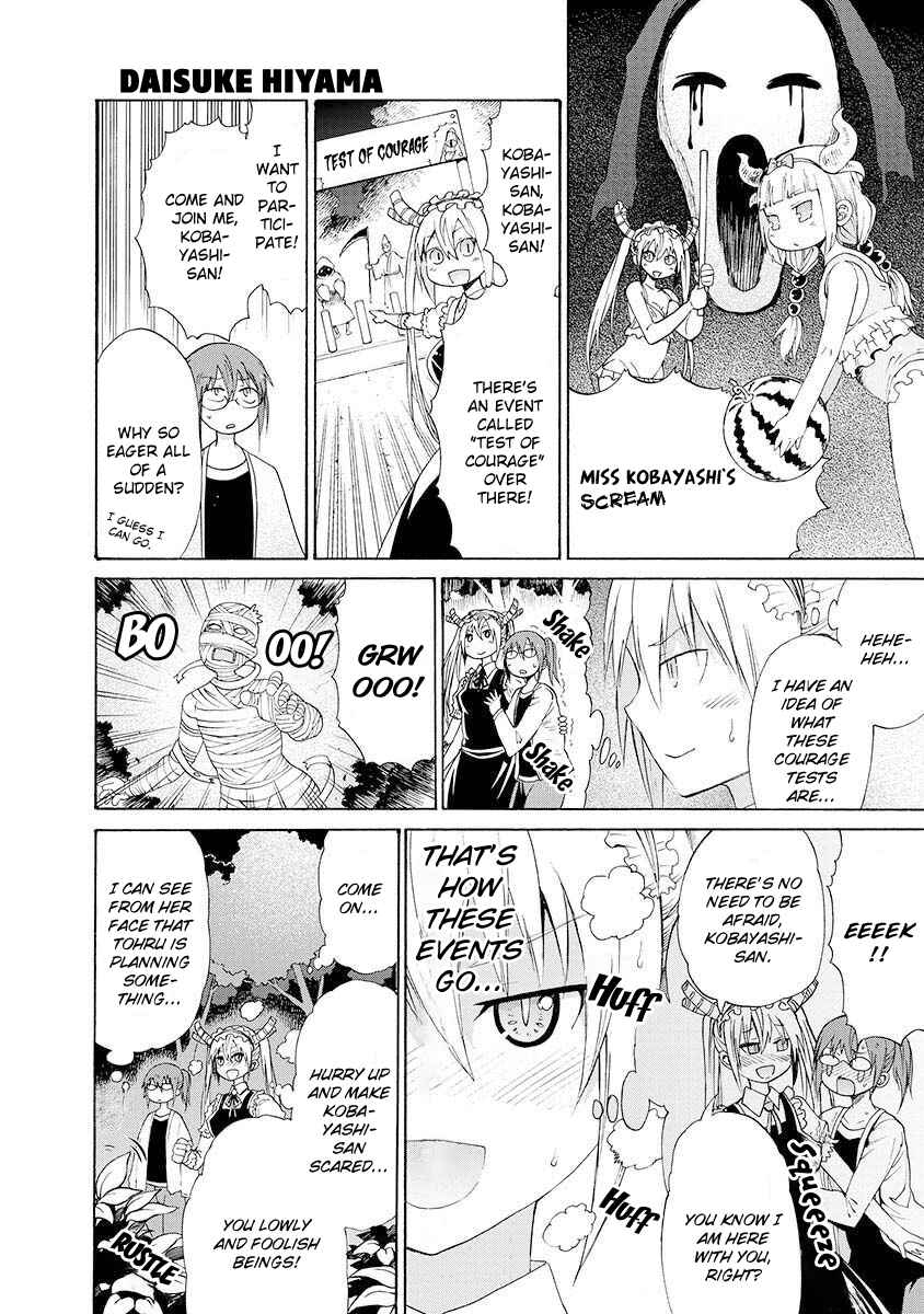 Page 24 Chapter 3 Miss Kobayashis Dragon Maid Official Doujinshi Set