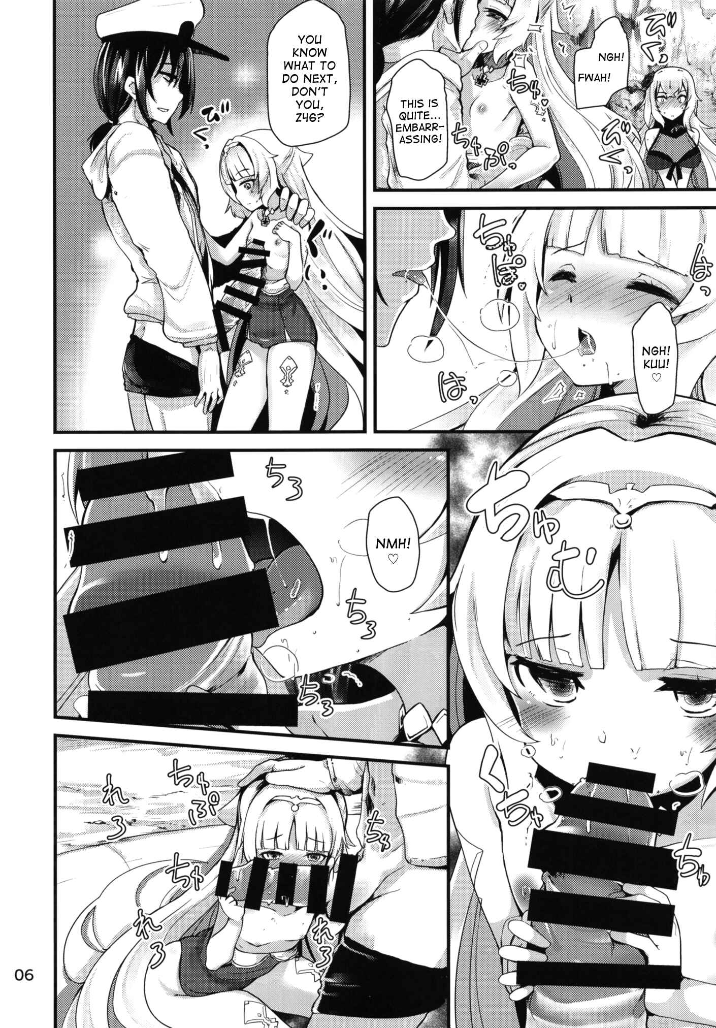 Page 6 Chapter Unknown_e950 Azur Lane - Natsu no Nikupuni (Doujinshi)