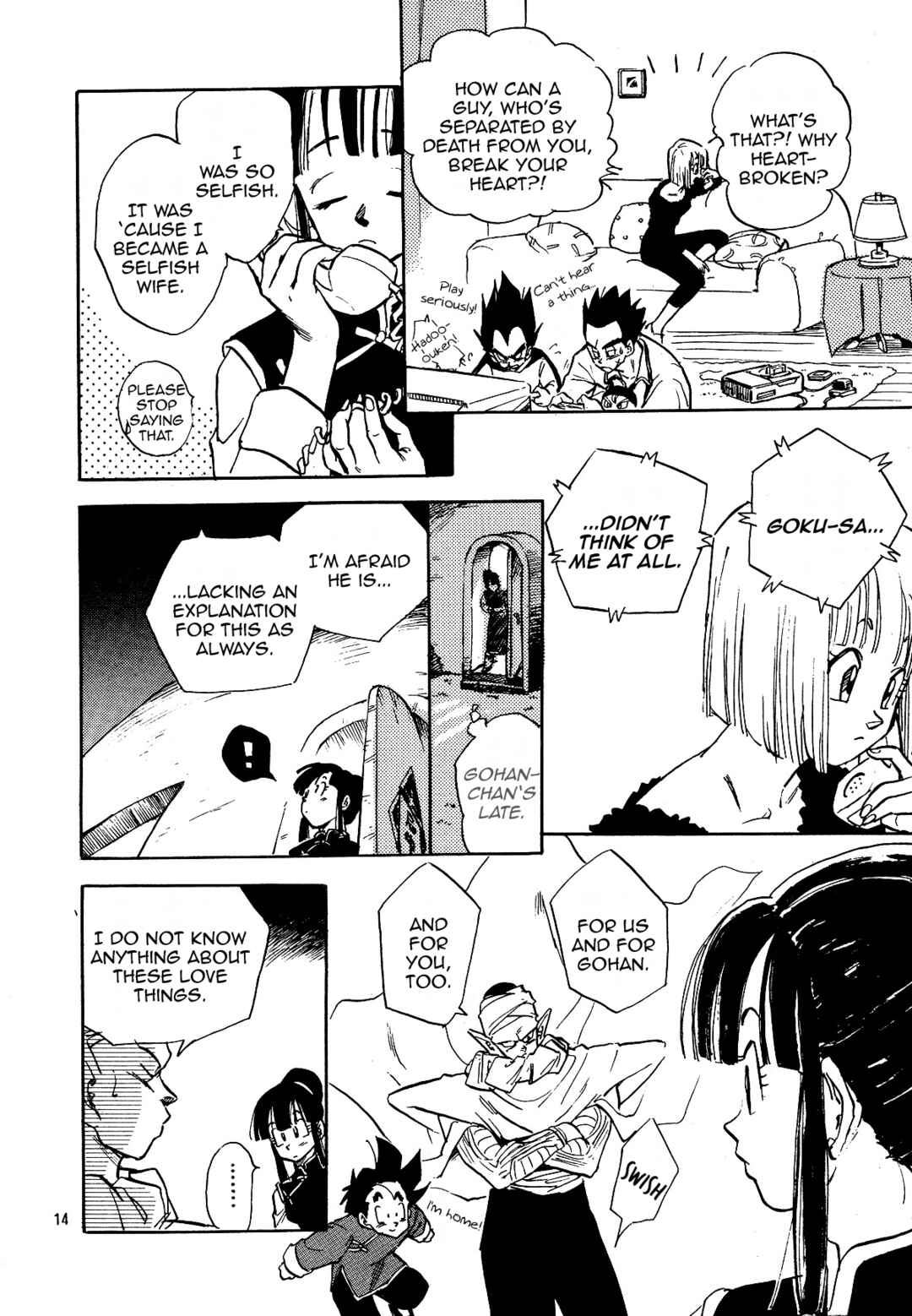 Page 12 Chapter Unknown_0d1f Dragon Ball - Voice (Doujinshi)