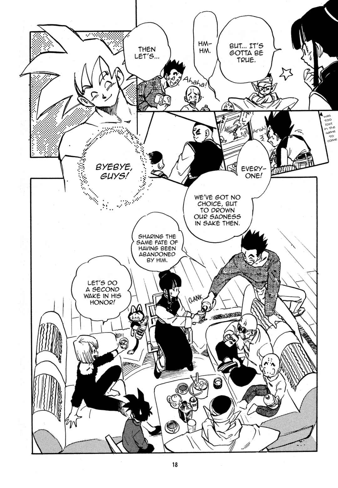 Page 16 Chapter Unknown_0d1f Dragon Ball - Voice (Doujinshi)
