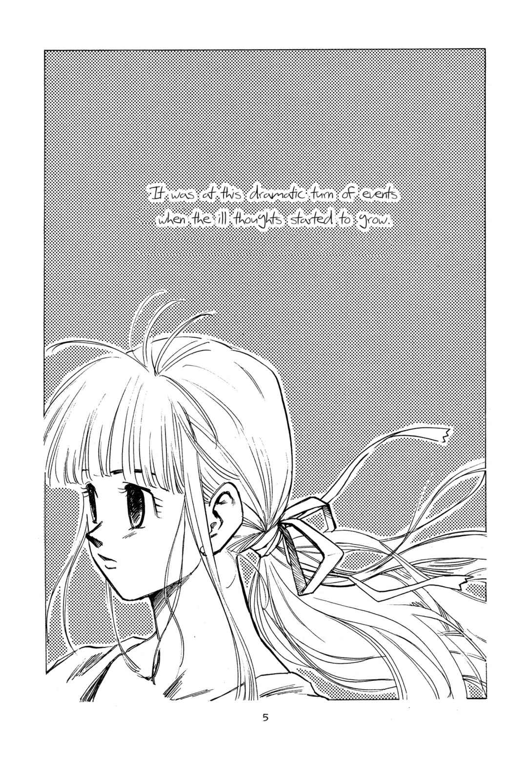 Page 3 Chapter Unknown_0d1f Dragon Ball - Voice (Doujinshi)