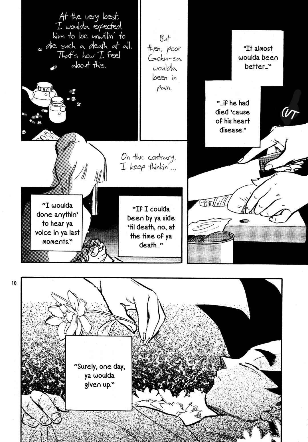 Page 8 Chapter Unknown_0d1f Dragon Ball - Voice (Doujinshi)