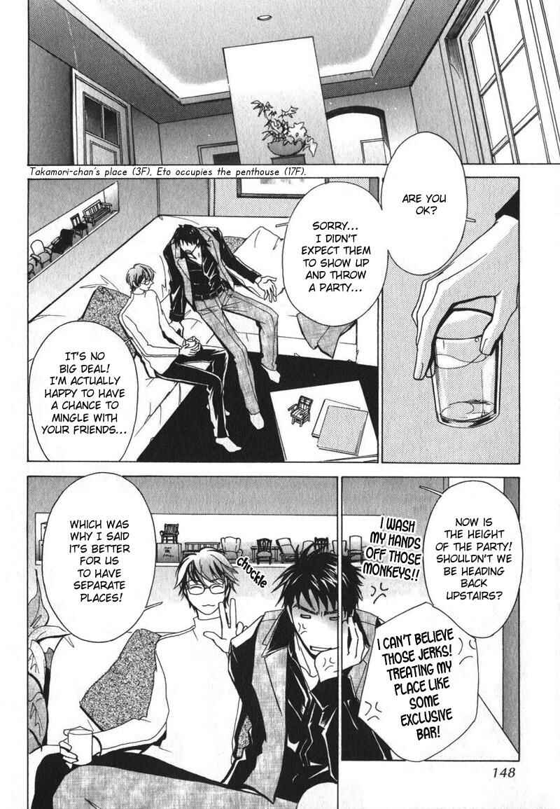Page 24 Chapter 5 Otonage